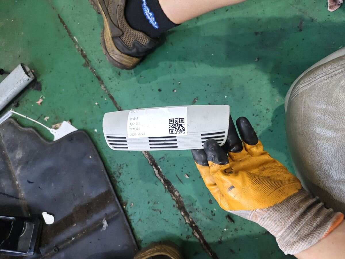 1K9877837 眼镜盒盖板