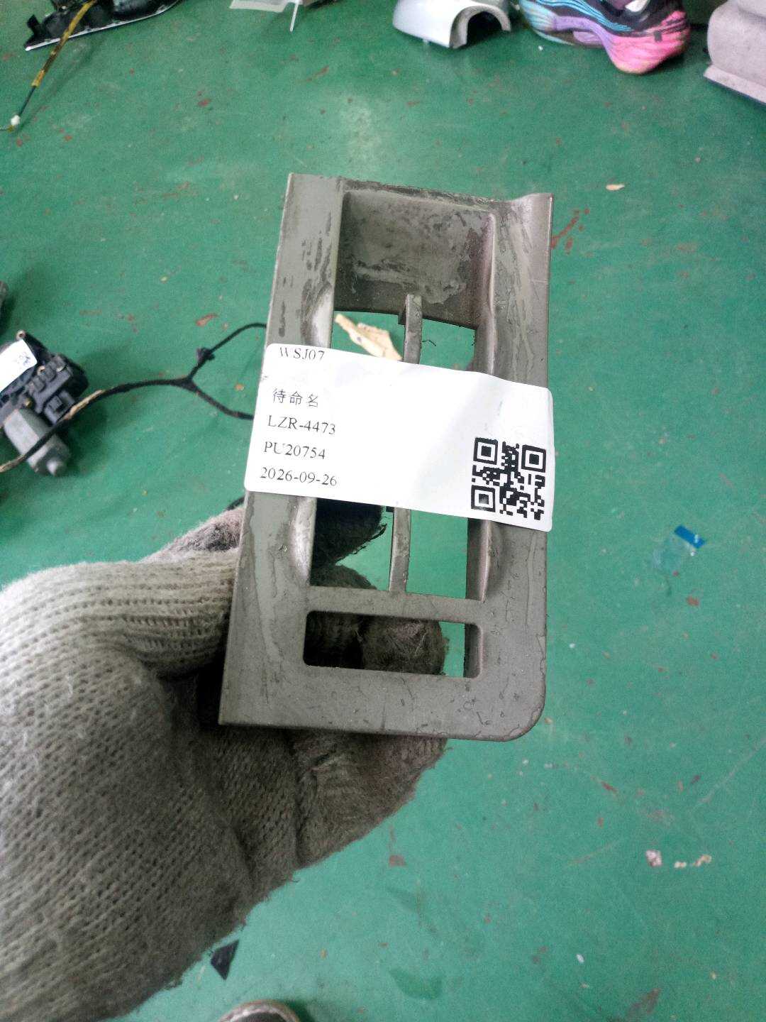 4B1959521 Front Door Window Switch Trim Panel, Left