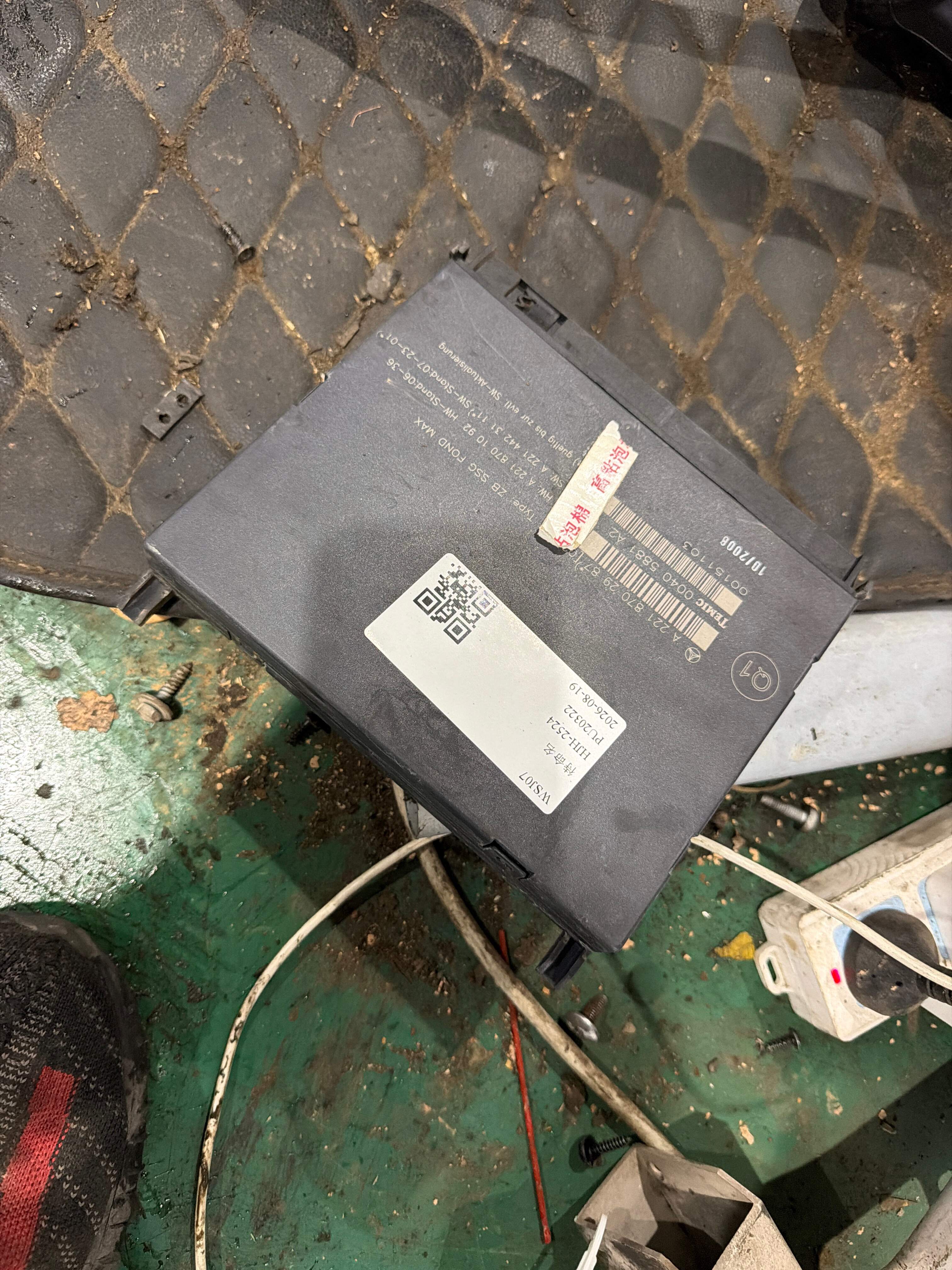 A2218702987 座椅控制单元