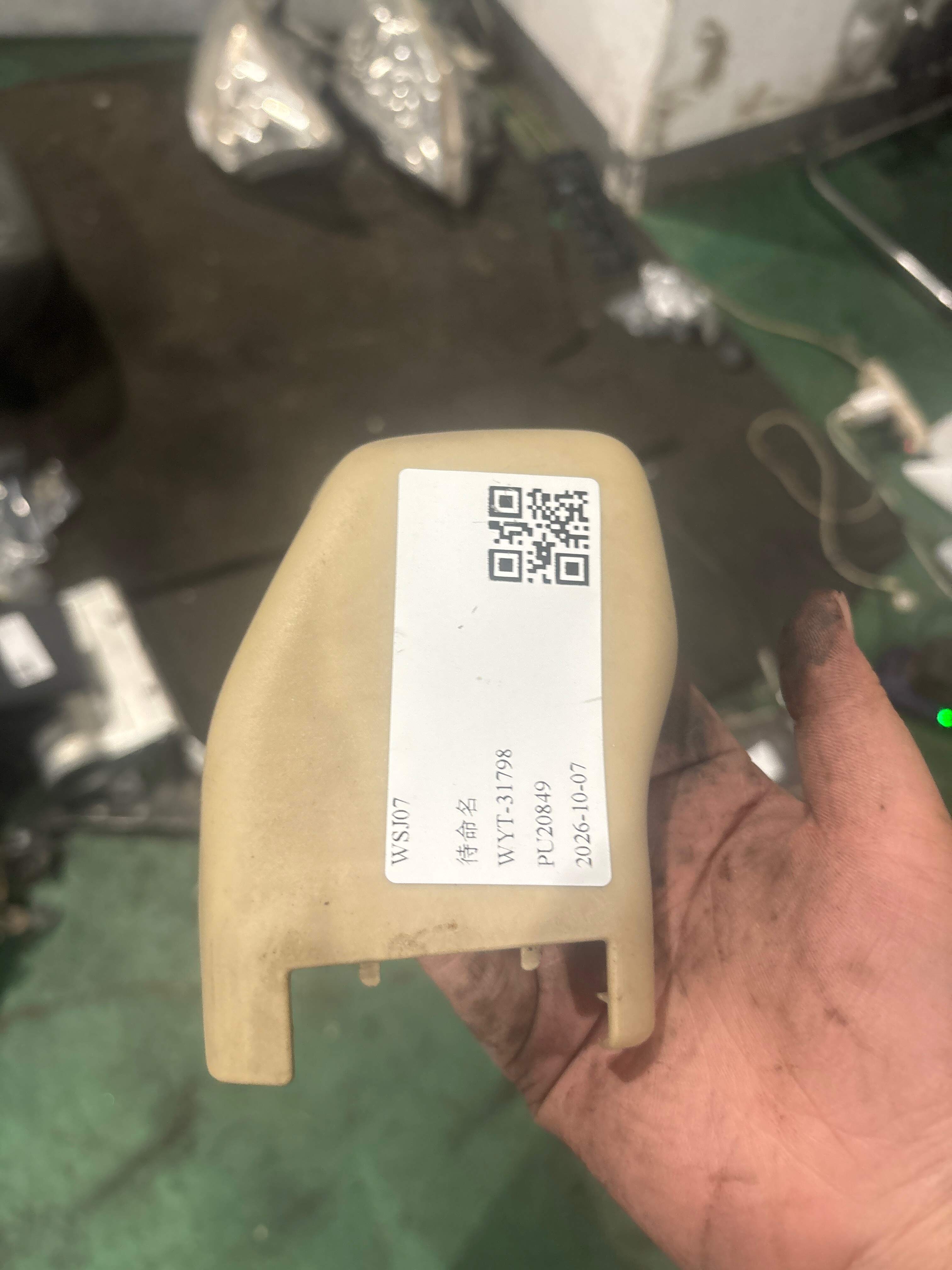 7212333070A0 前排右侧座椅外滑轨支架盖