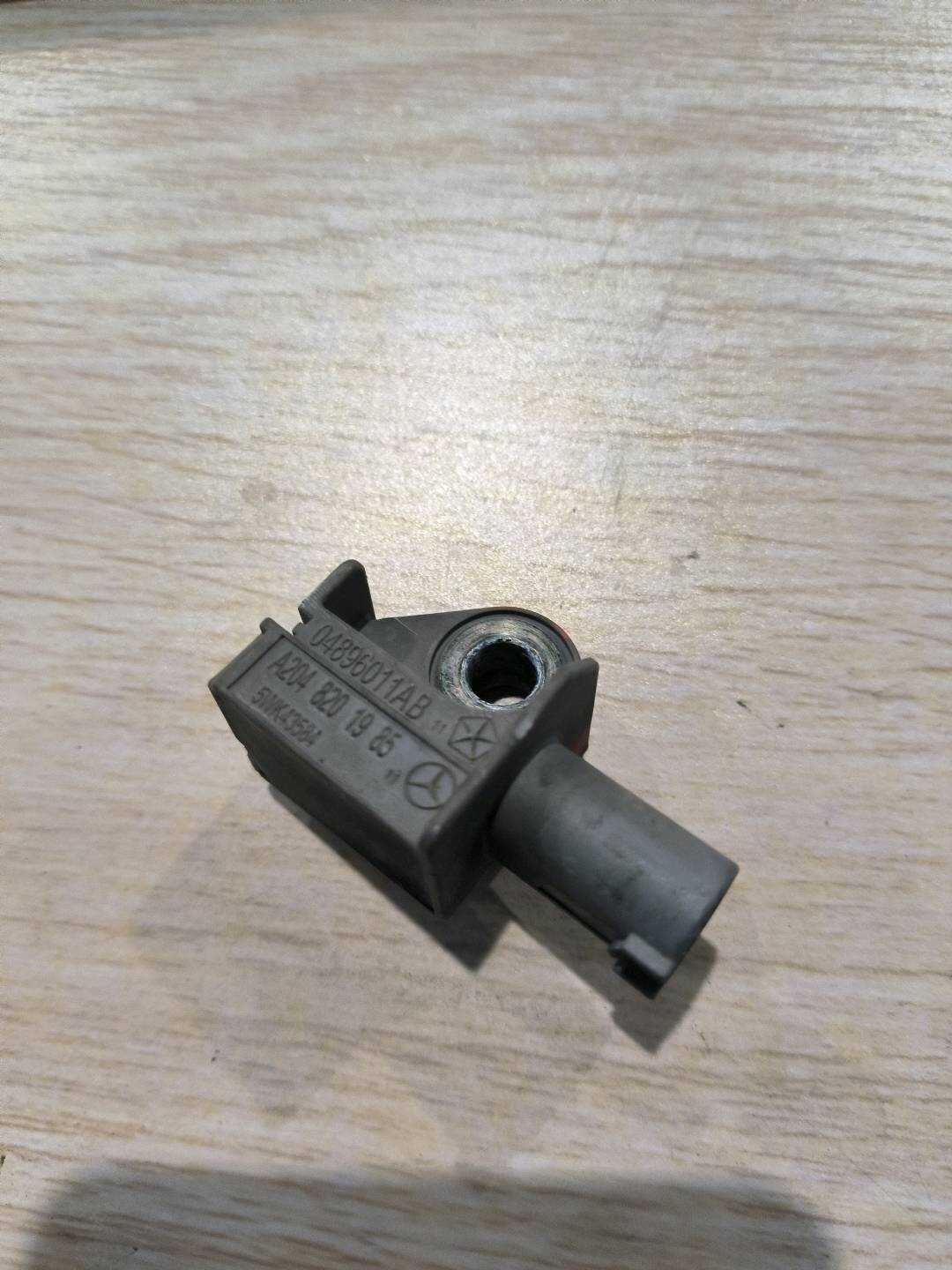 A2048201985 Front Airbag Sensor