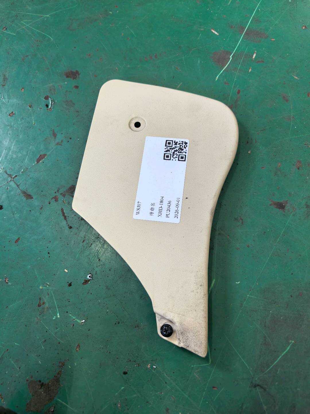 7255348060A1 右侧座椅靠背倾角盖防护罩