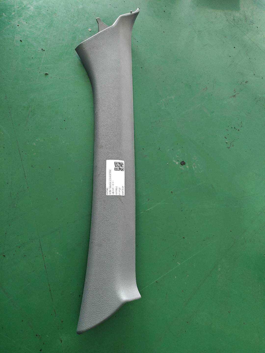9037082 A柱内衬(右上)
