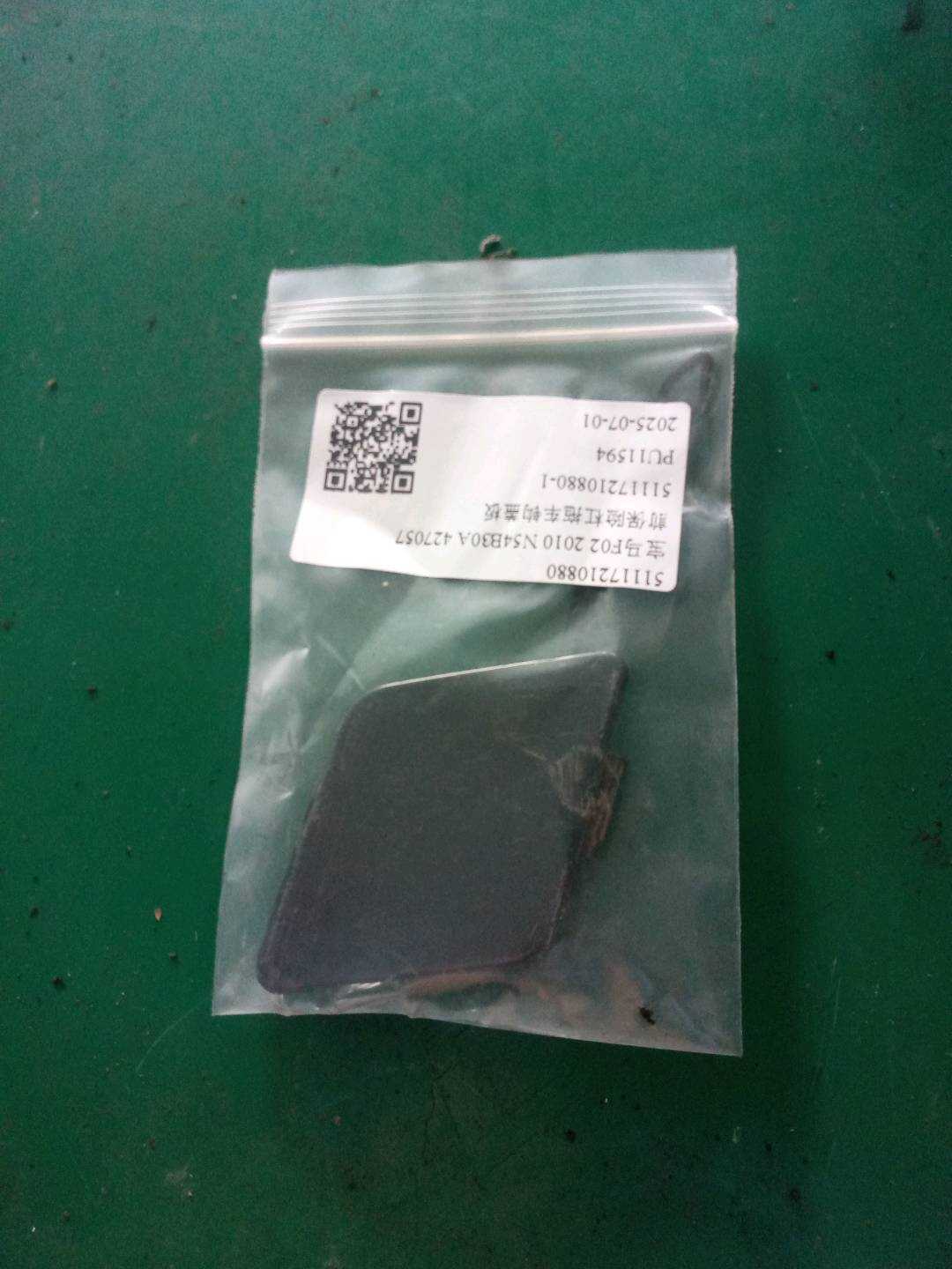 51117210880 Front Bumper Tow Hook Cover