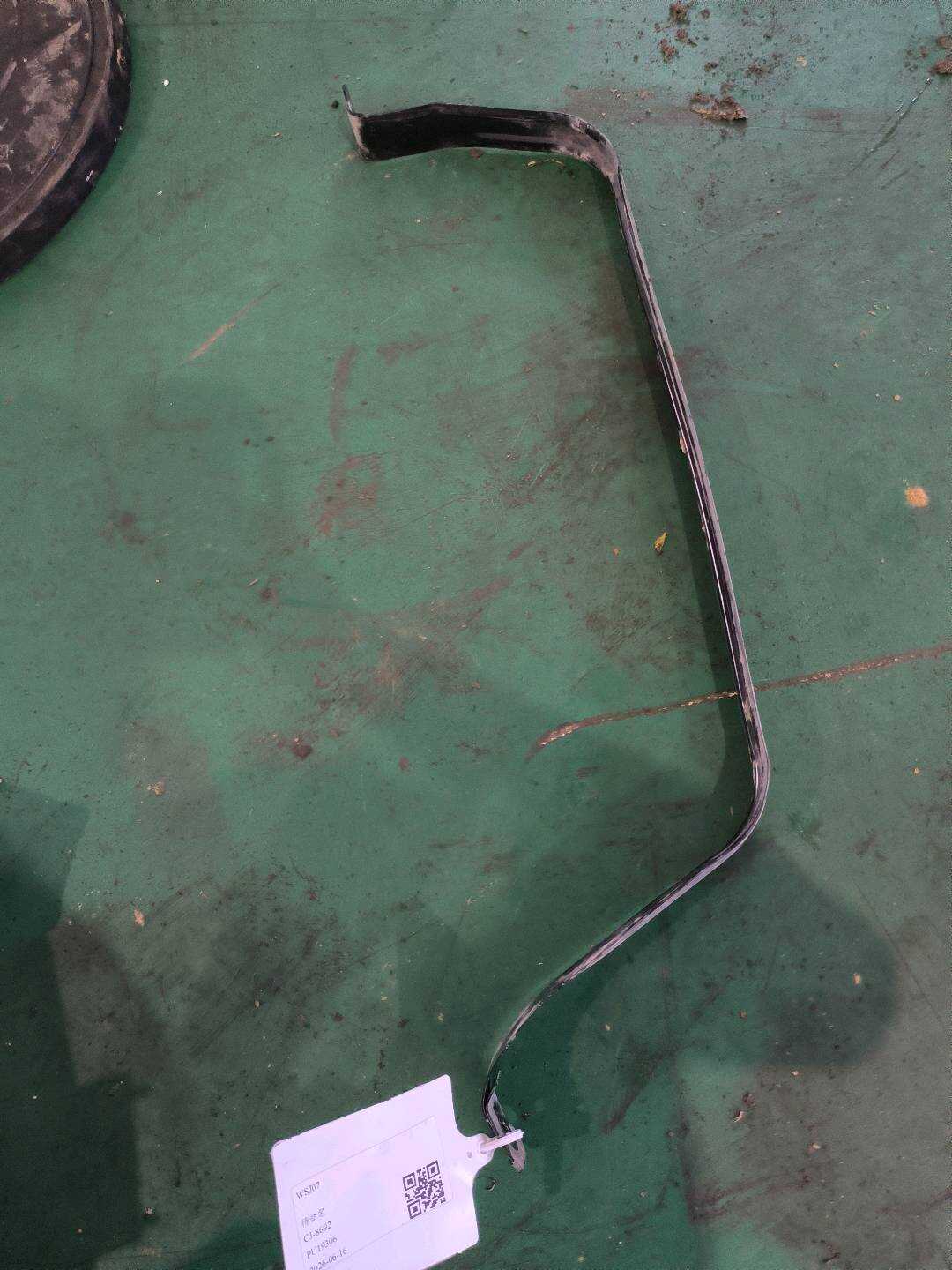 5QG201656A 燃油箱固定带