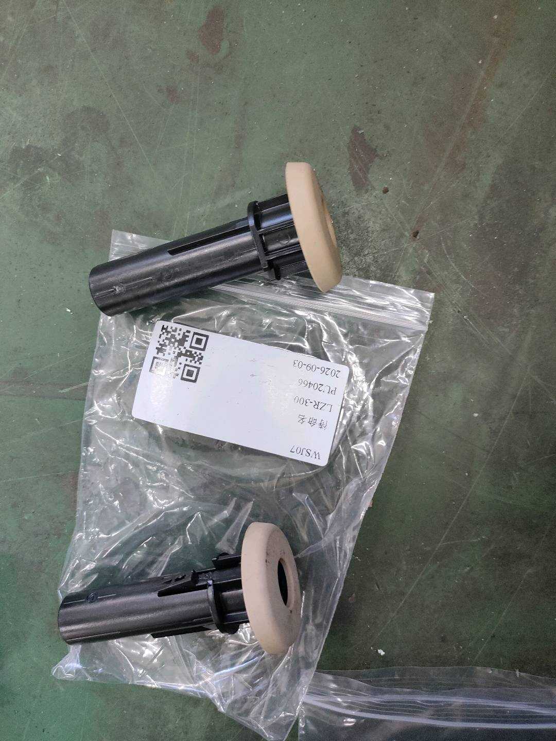 52207217148 后排座椅头枕导套