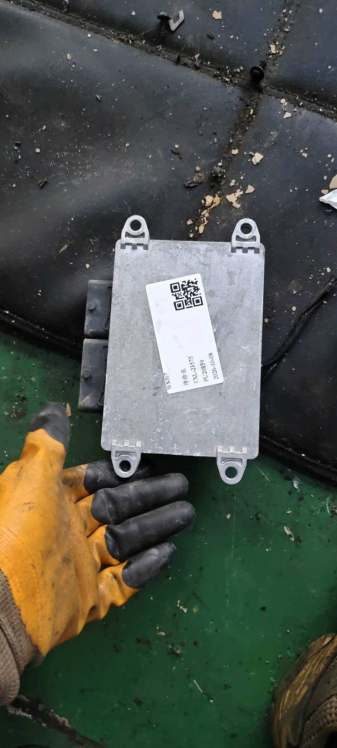 1120003ADU0300 发动机控制单元