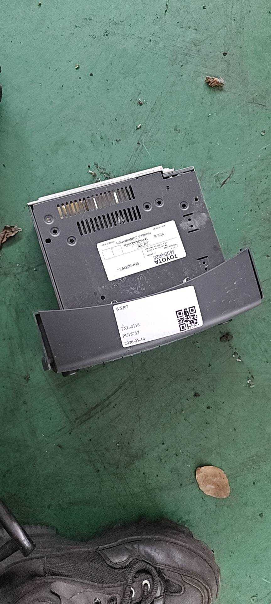 861200R050 多媒体主机