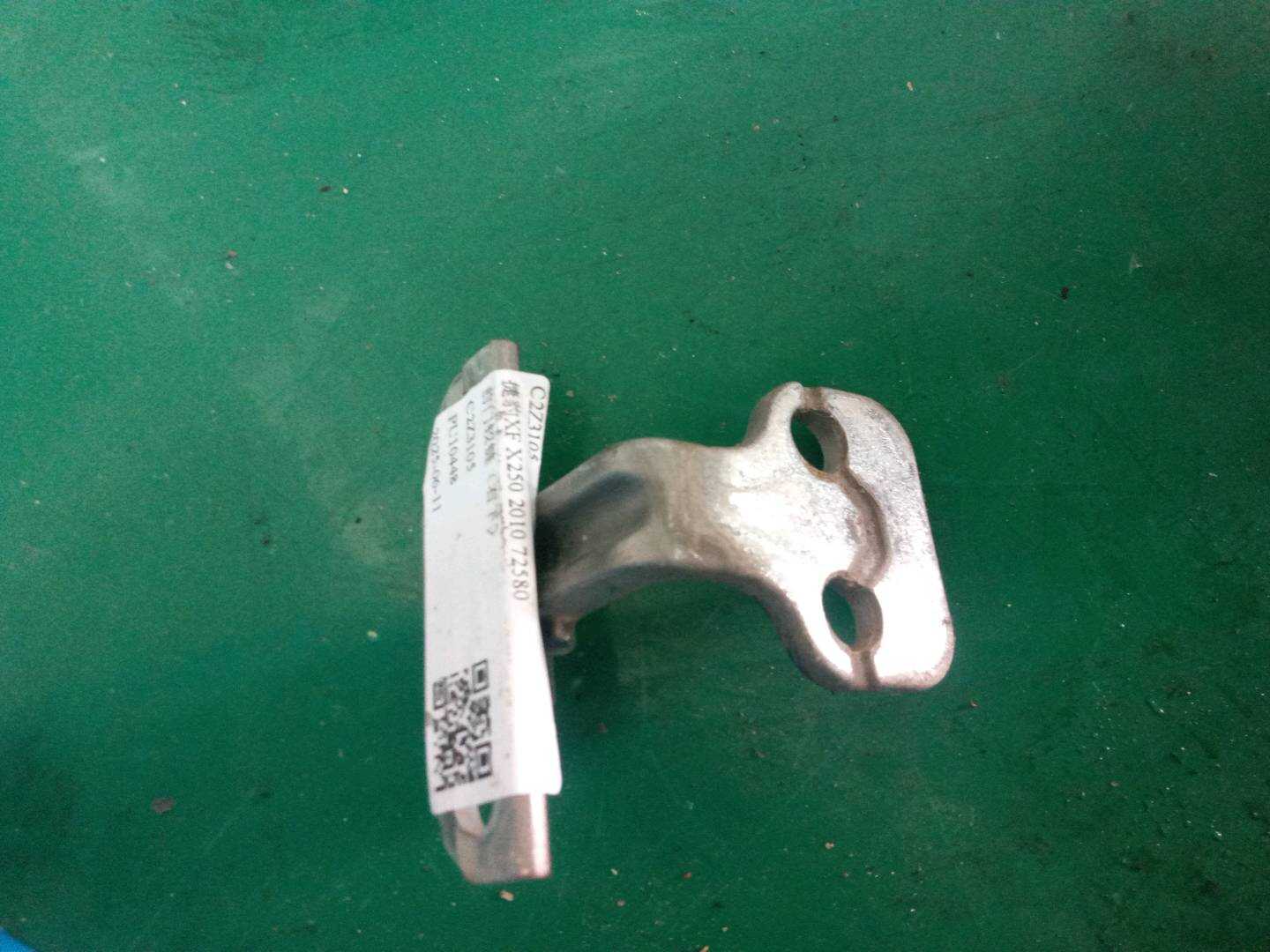 C2Z3105 Front Door Hinge (Lower Right)