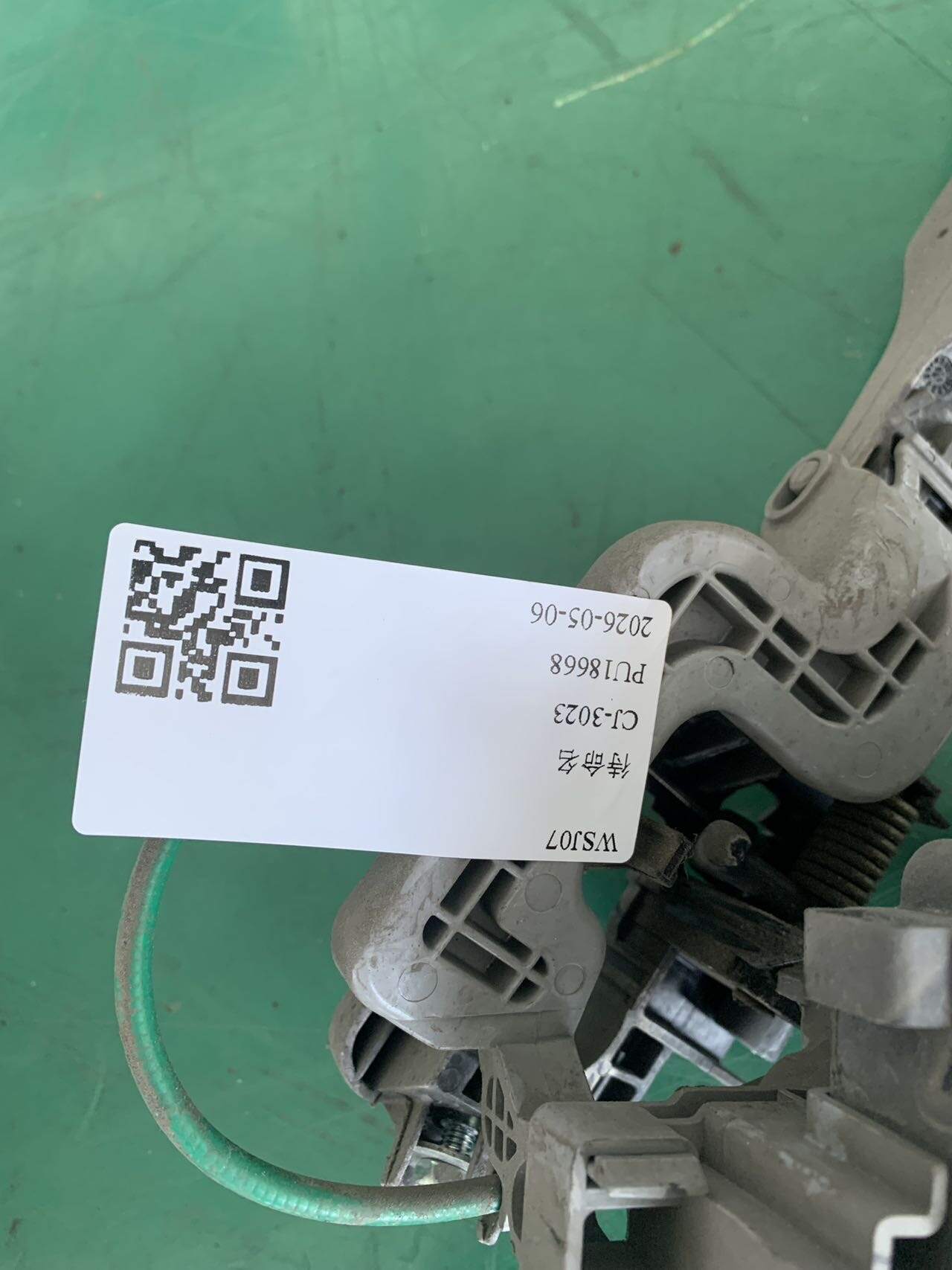 814100Q510 后门锁总成(左)