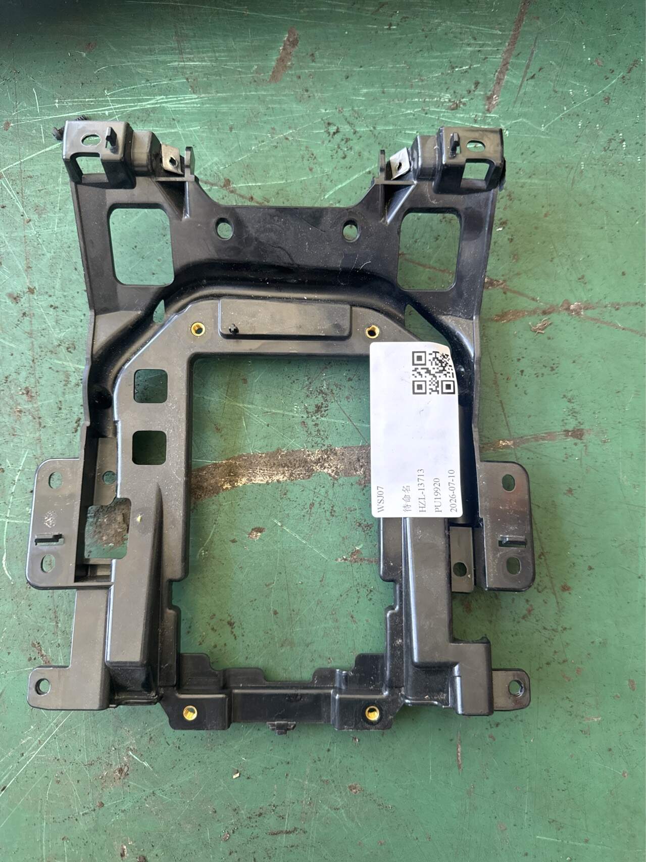 LR025857 Center Console Cover