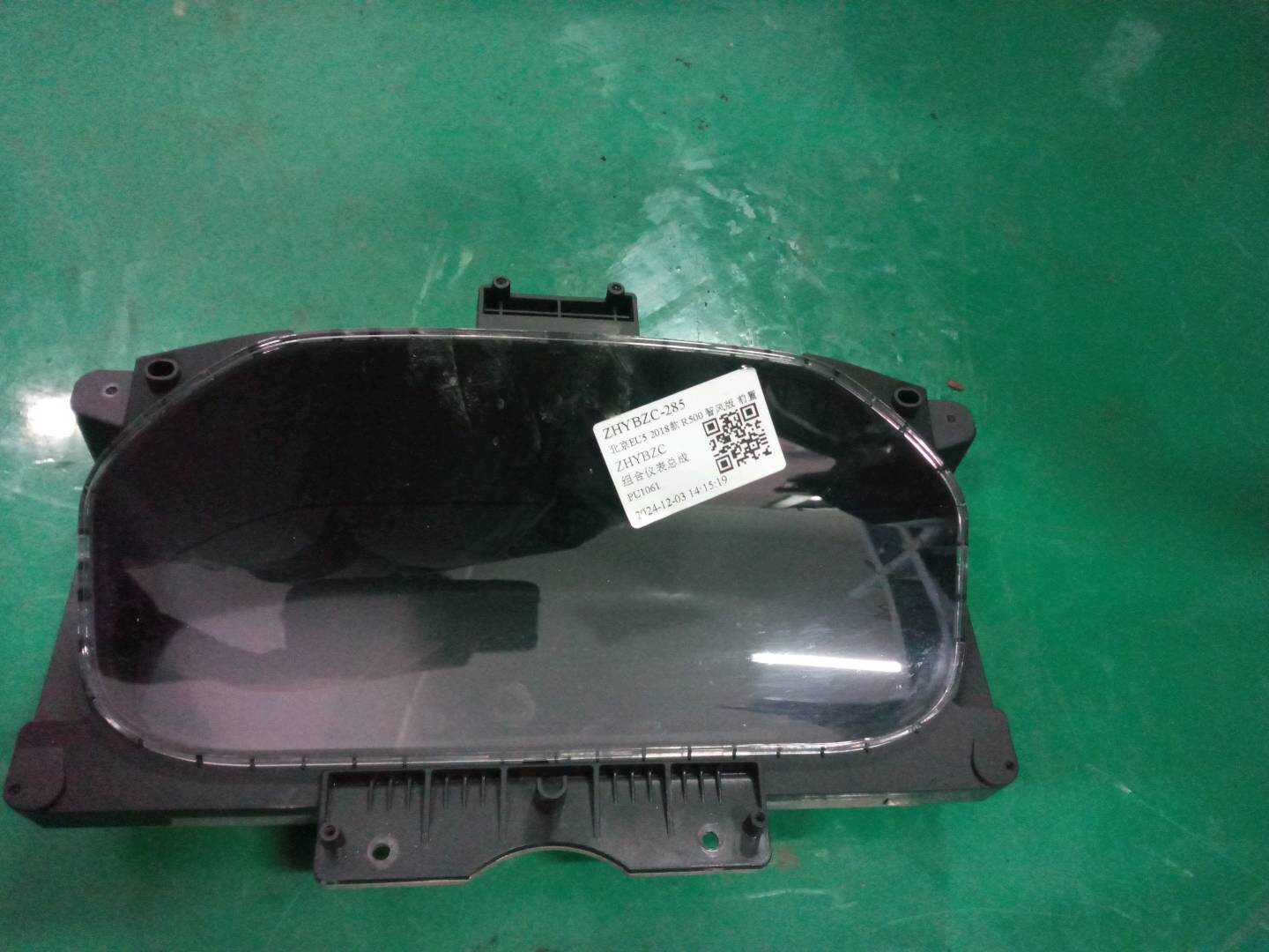 E00097344 组合仪表总成