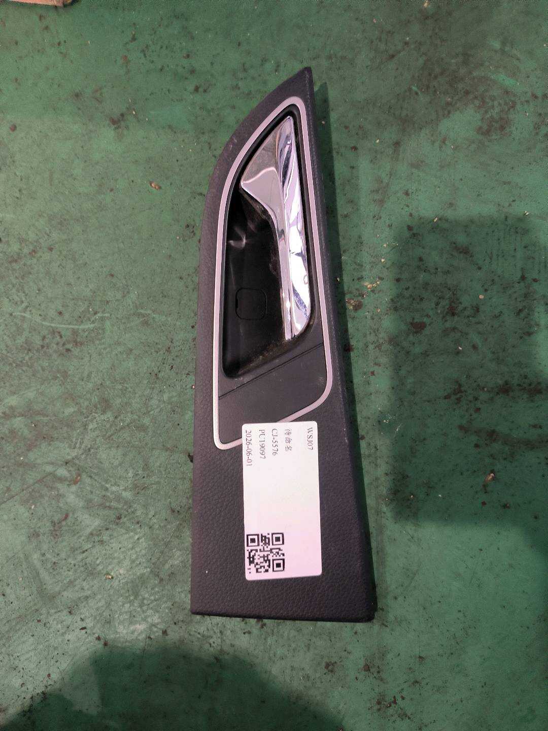 83620B3010CR 后门内拉手(右)
