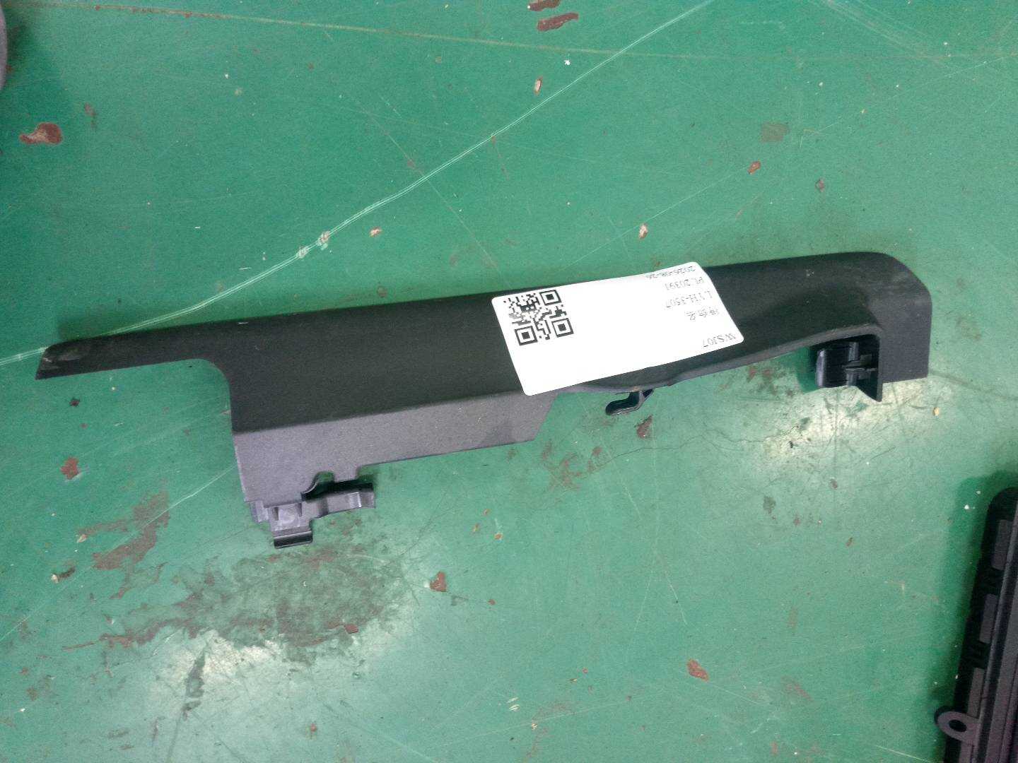52105A1C4A5 前座椅底座轨道(左前)