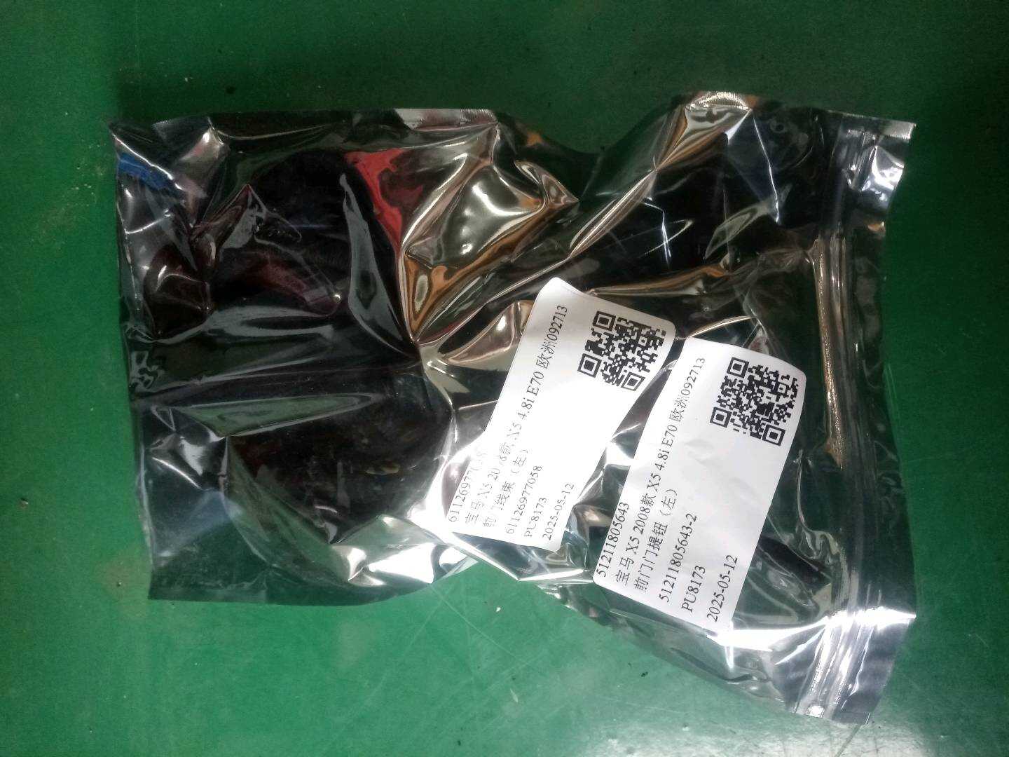61126977058 前门线束(左)
