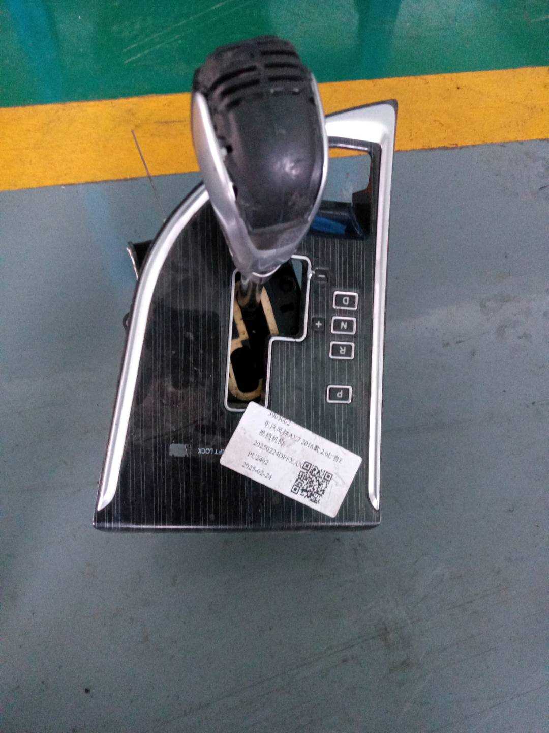 3903002 Shift Mechanism Assembly