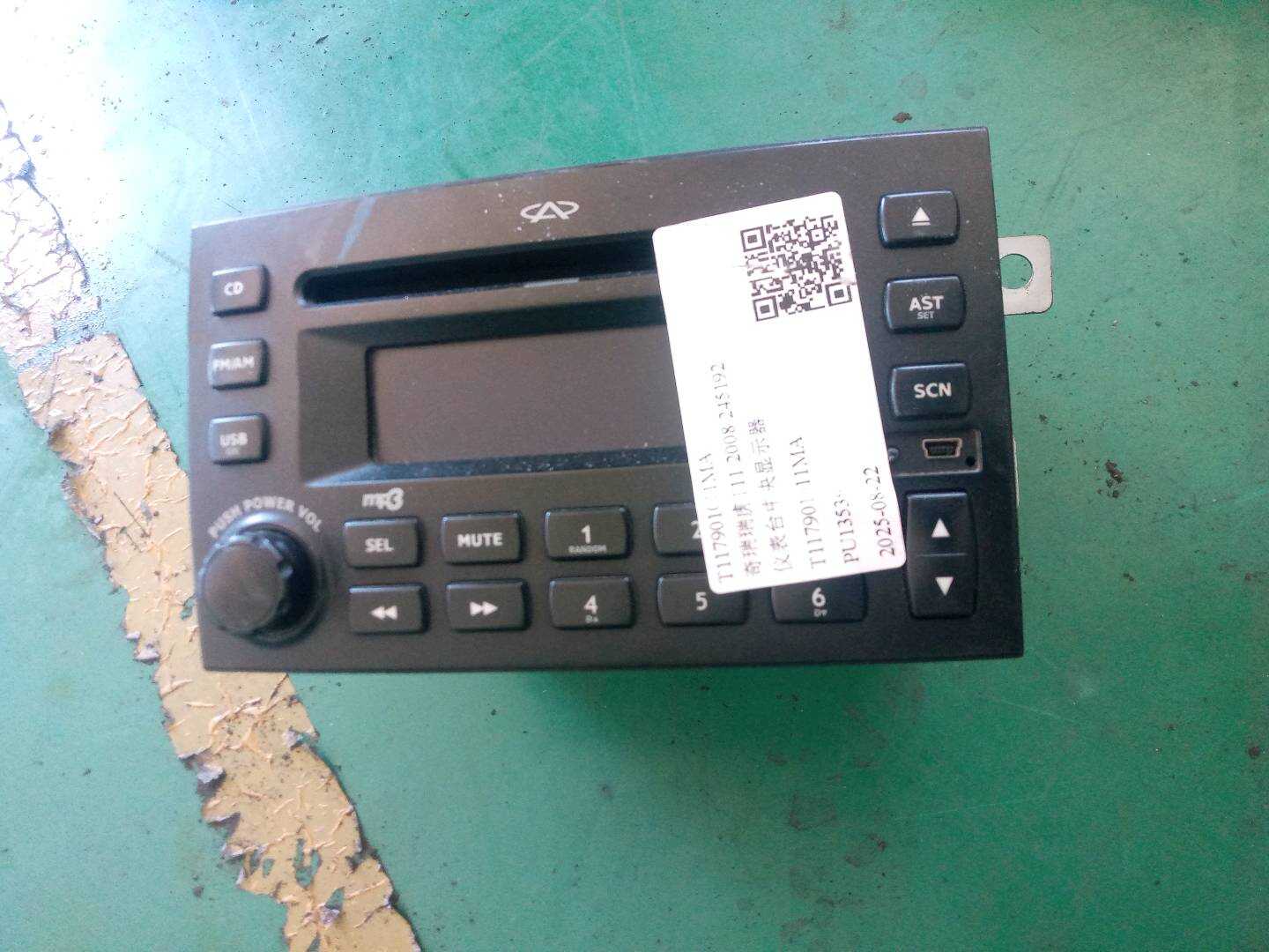 T117901011MA 仪表台中央显示器