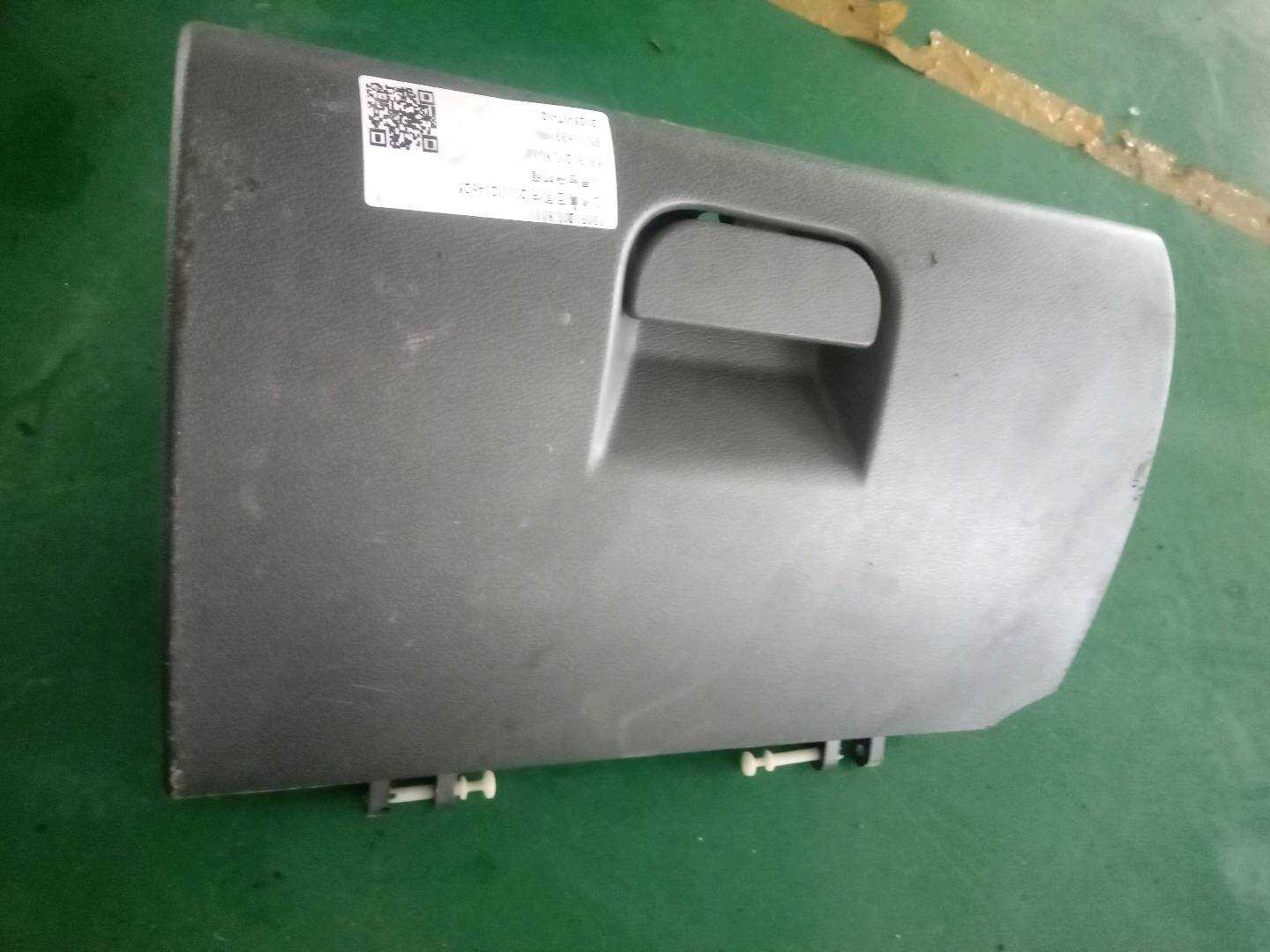 5303020U8010 仪表台杂物箱