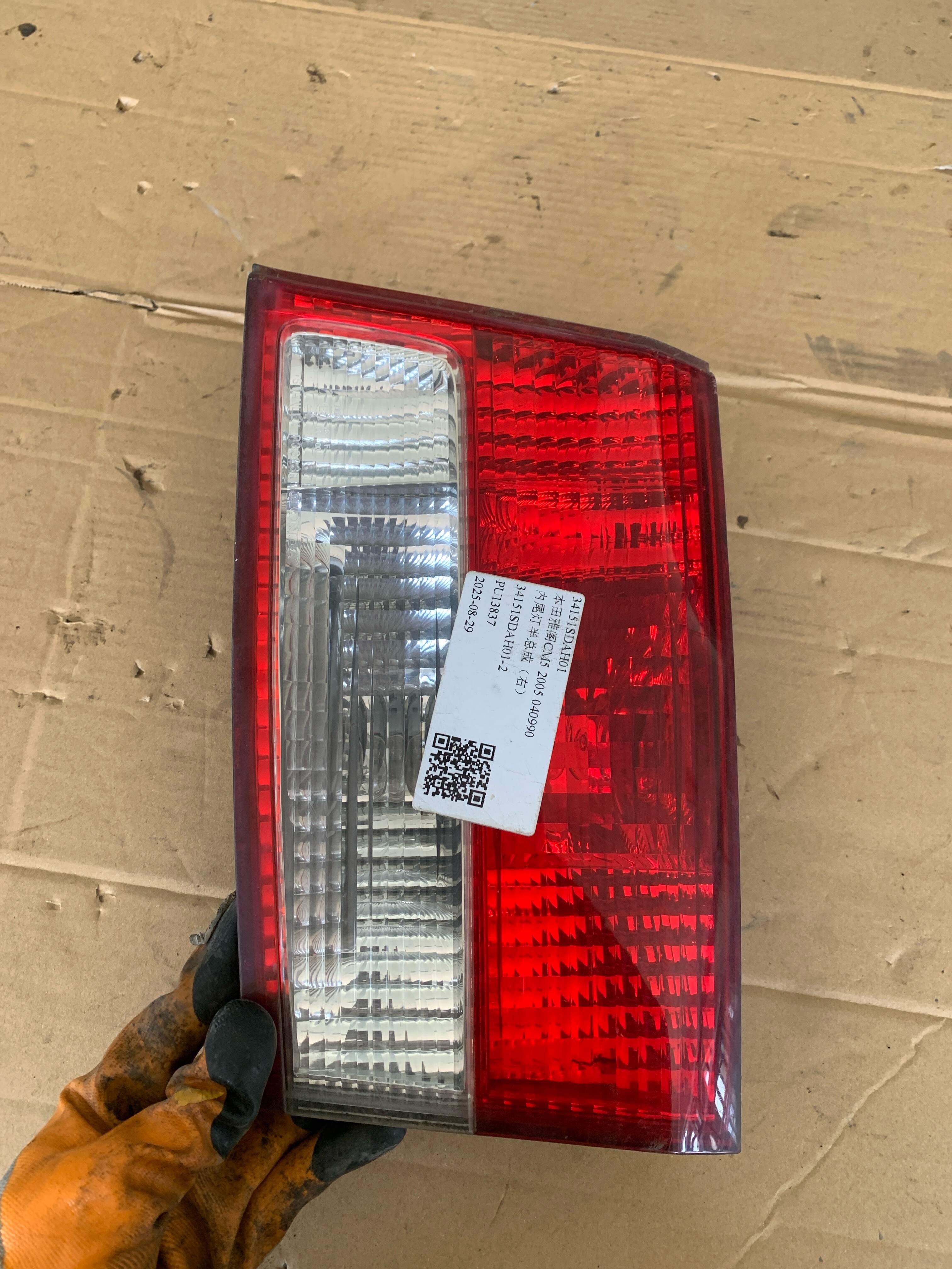 34151SDAH01 Inner Tail Light Half Assembly, Right
