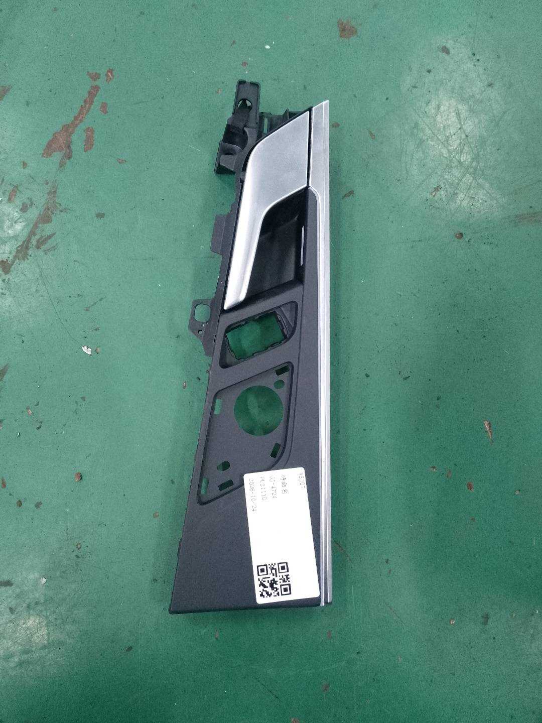 8WD839019A Rear Door Inner Handle, Left