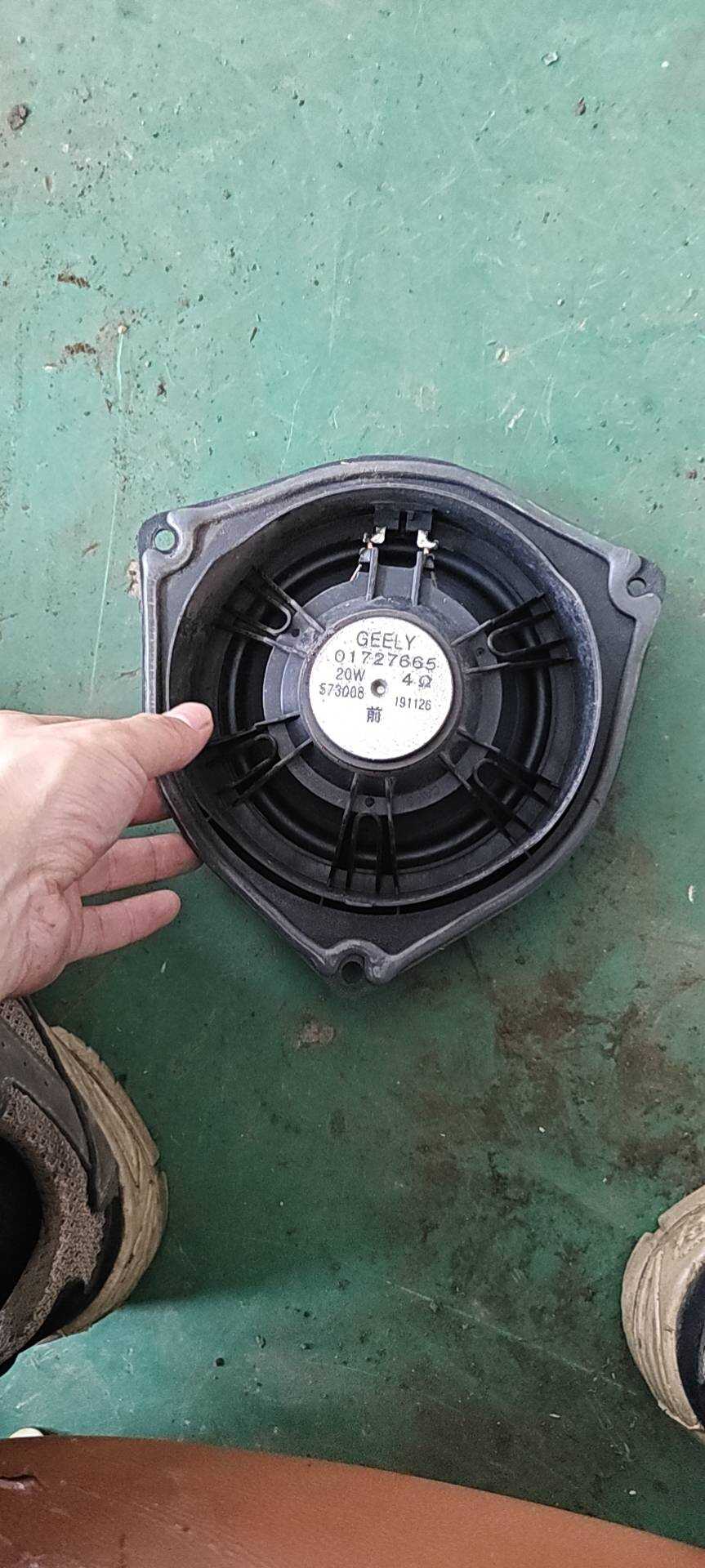 7082002500 Woofer