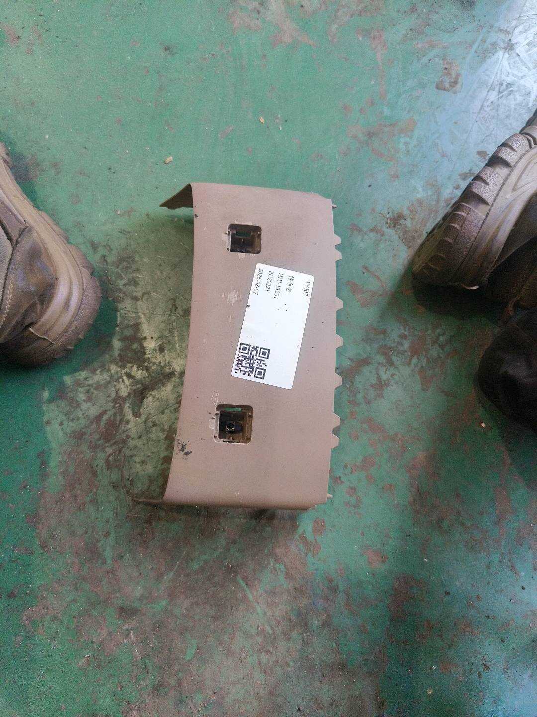 61316911544 转向管柱防尘罩(上)