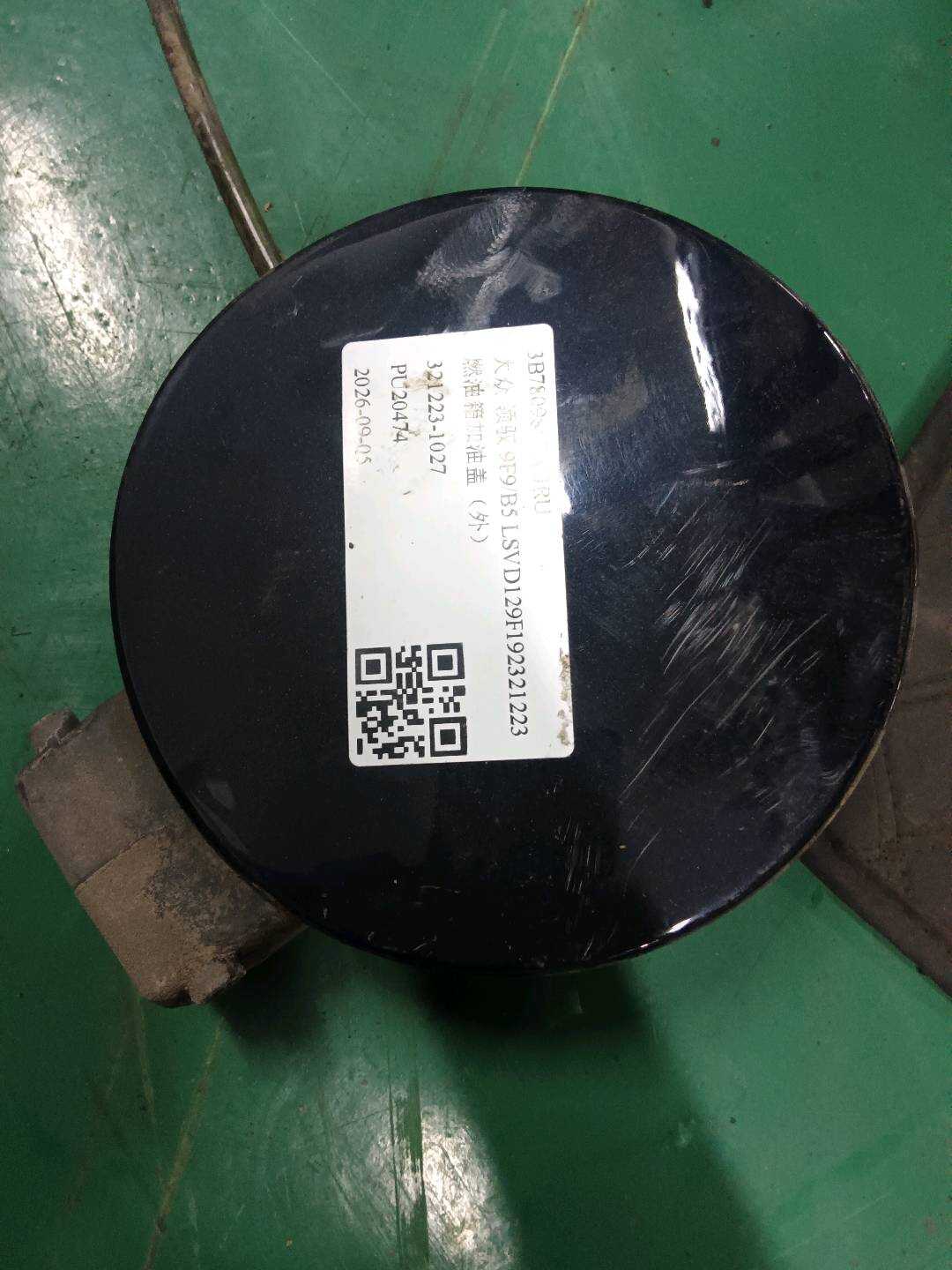 3B7809857AGRU 燃油箱加油盖（外）