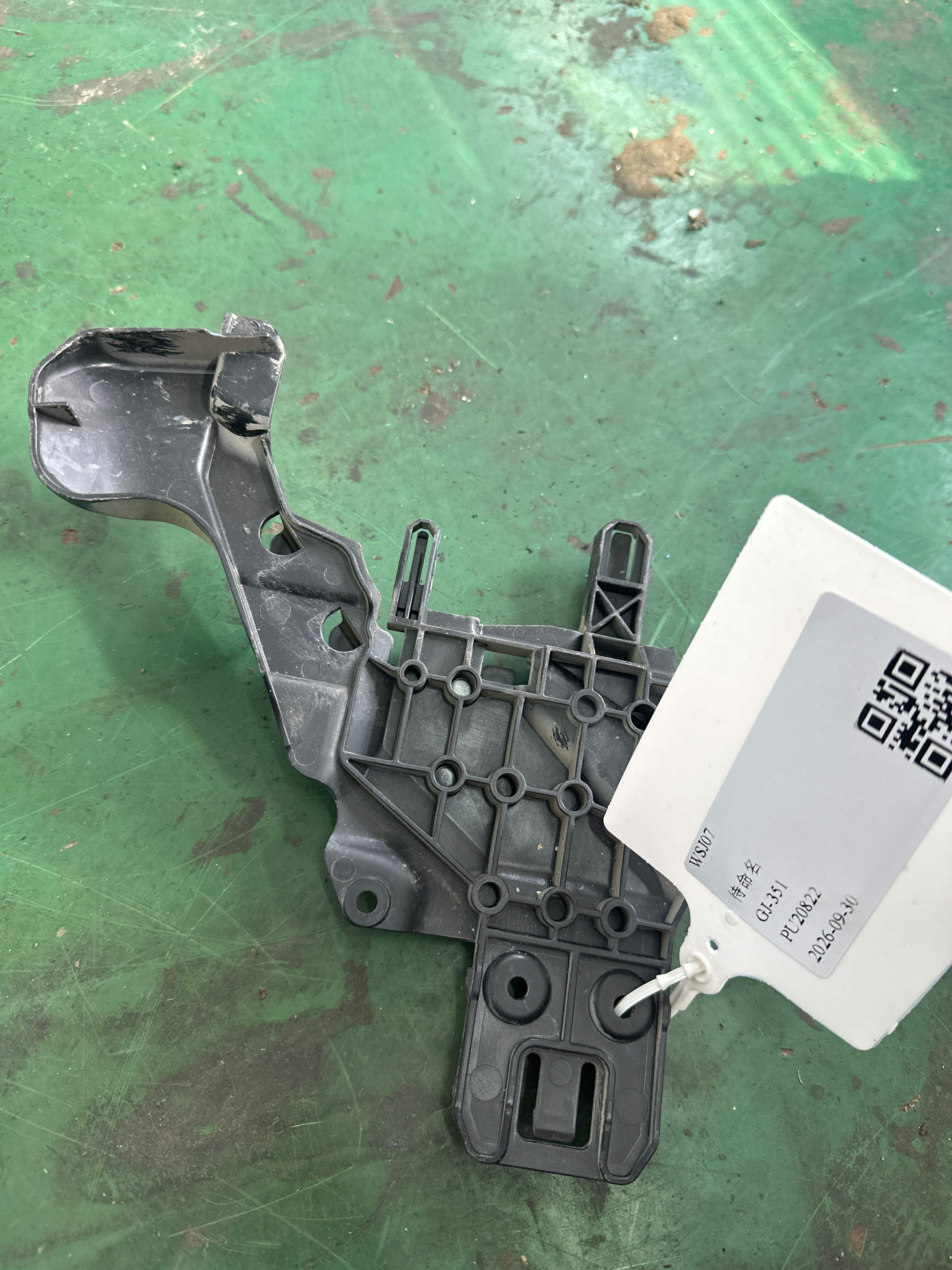 A2057330614 Bracket