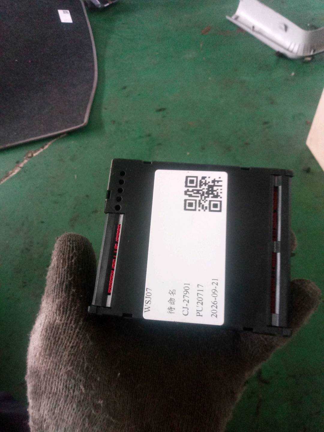 61316989994 控制单元 中间托架 前部