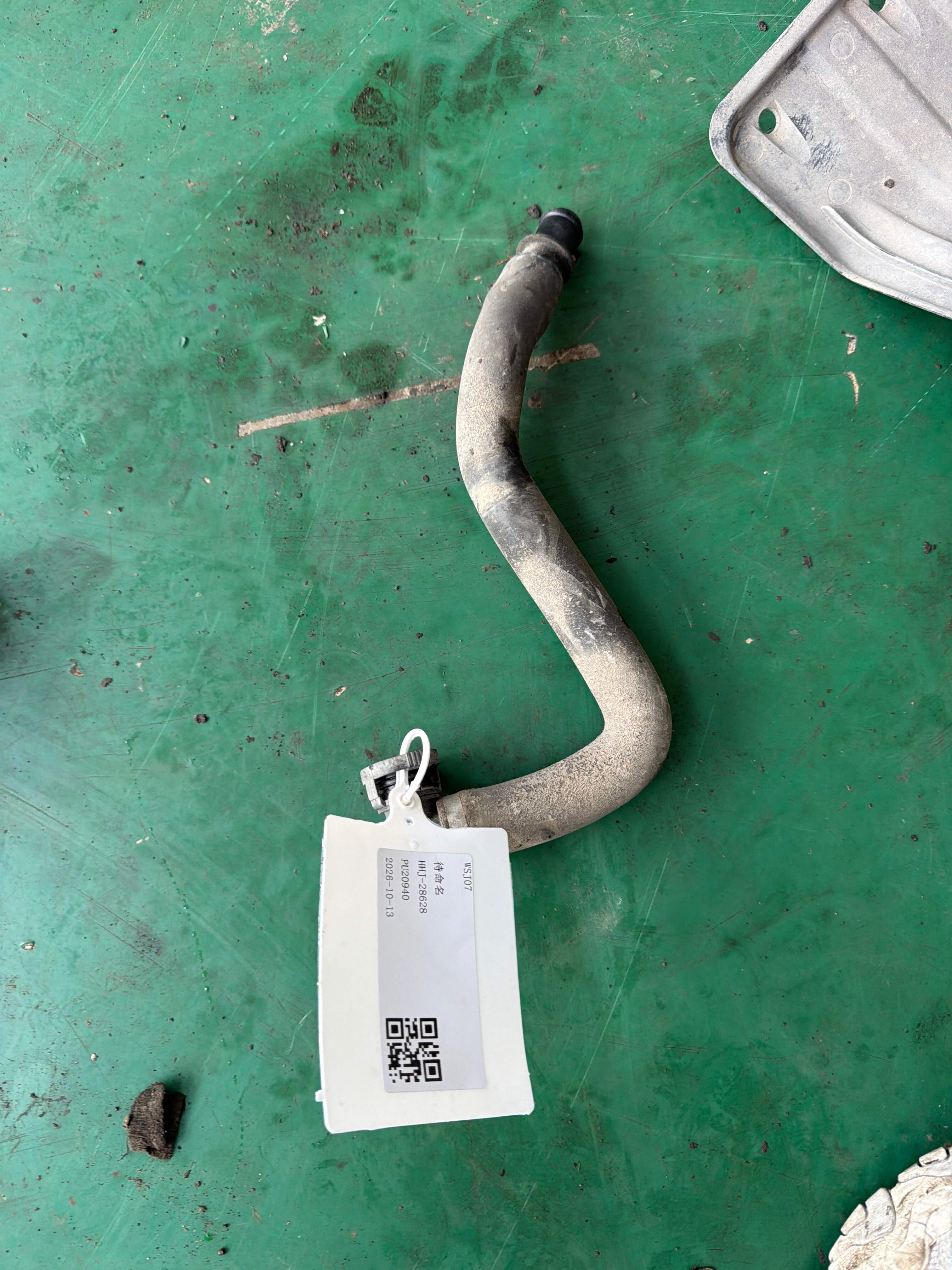 C2Z4527 Exhaust Hose