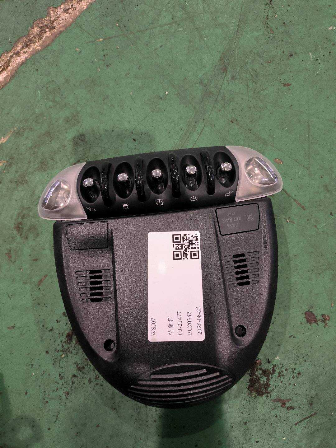 65759806332 发动机防盗电脑