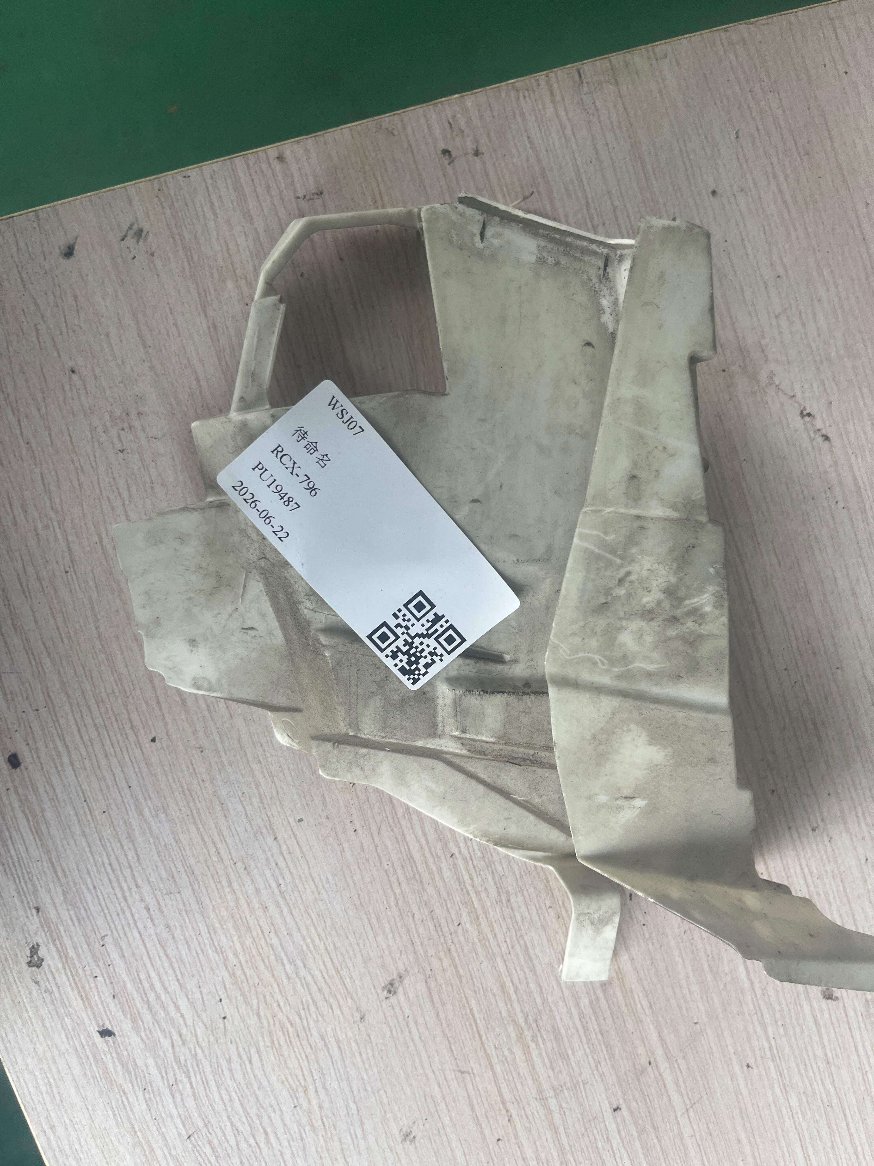 A2117230408 前门锁饰盖(右外)