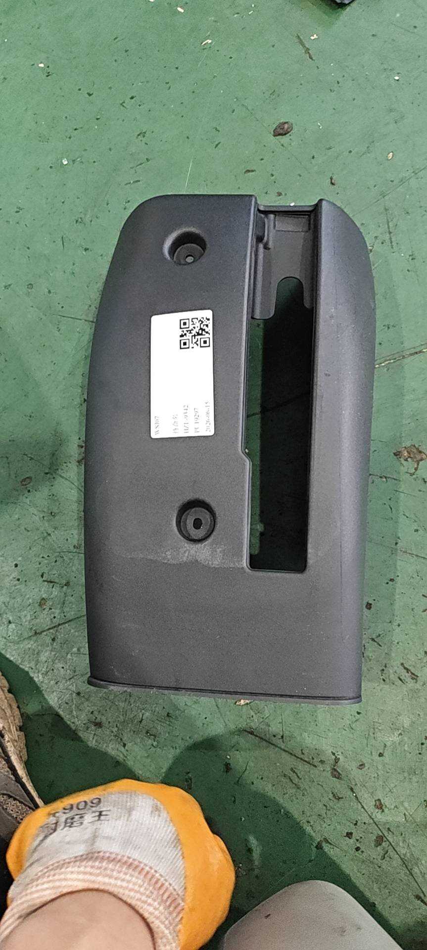 EM2B3533BD3ZHE 组合开关护罩(下)