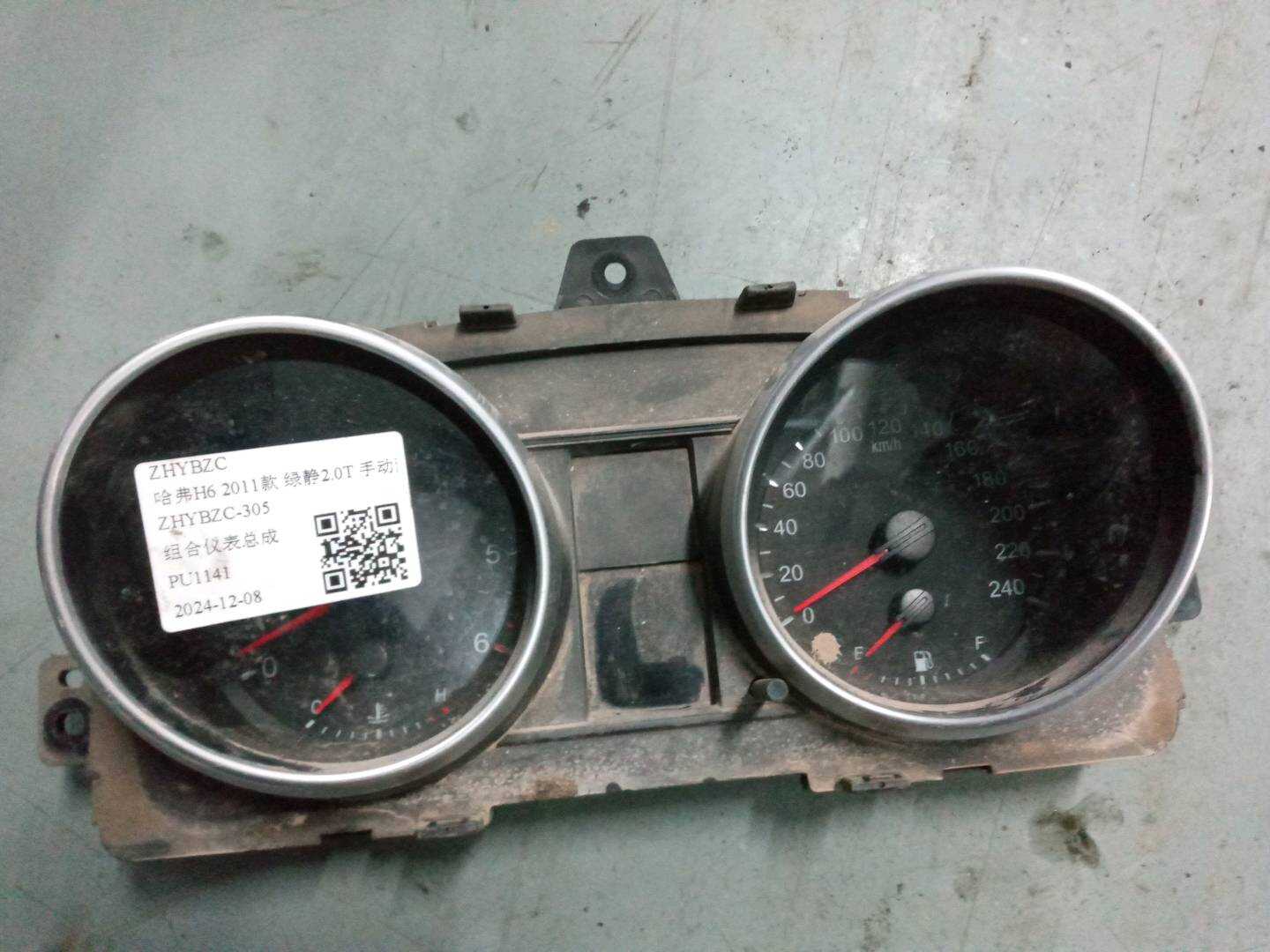 3820100XKZ16A 组合仪表总成