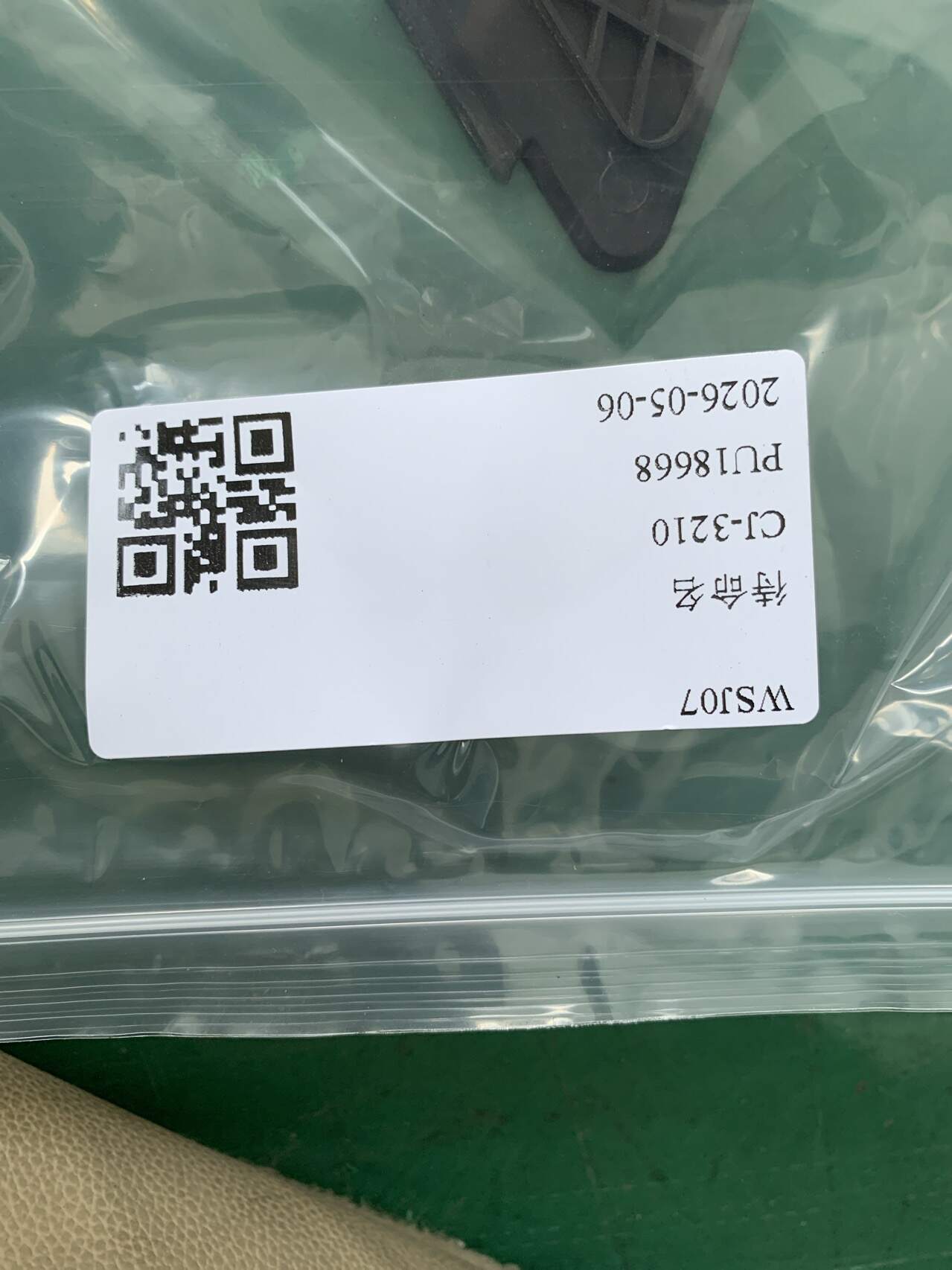 839201M000 后门三角饰板(右内)