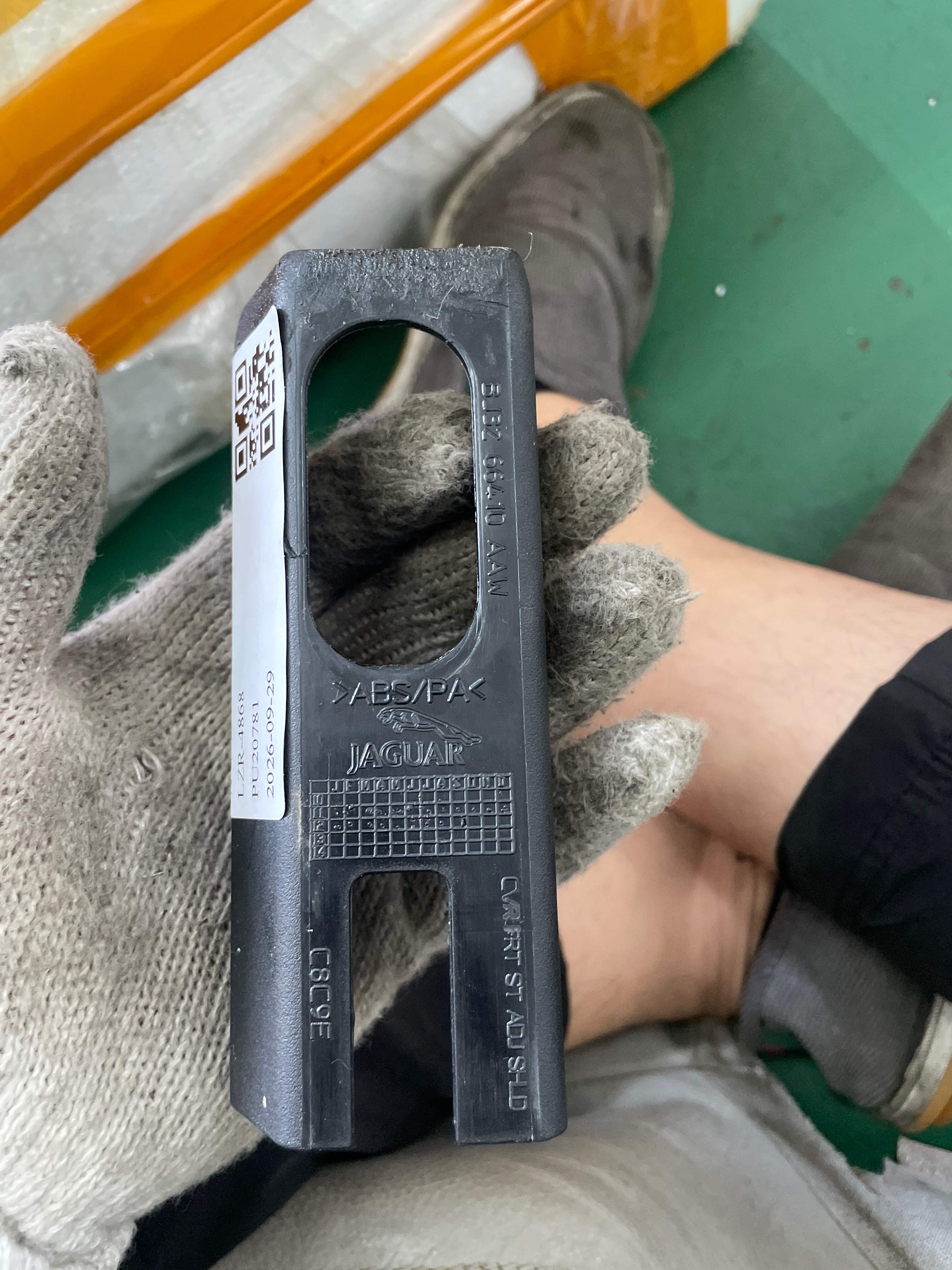 LR027176 Front Seat Inner Rail Cover, Right