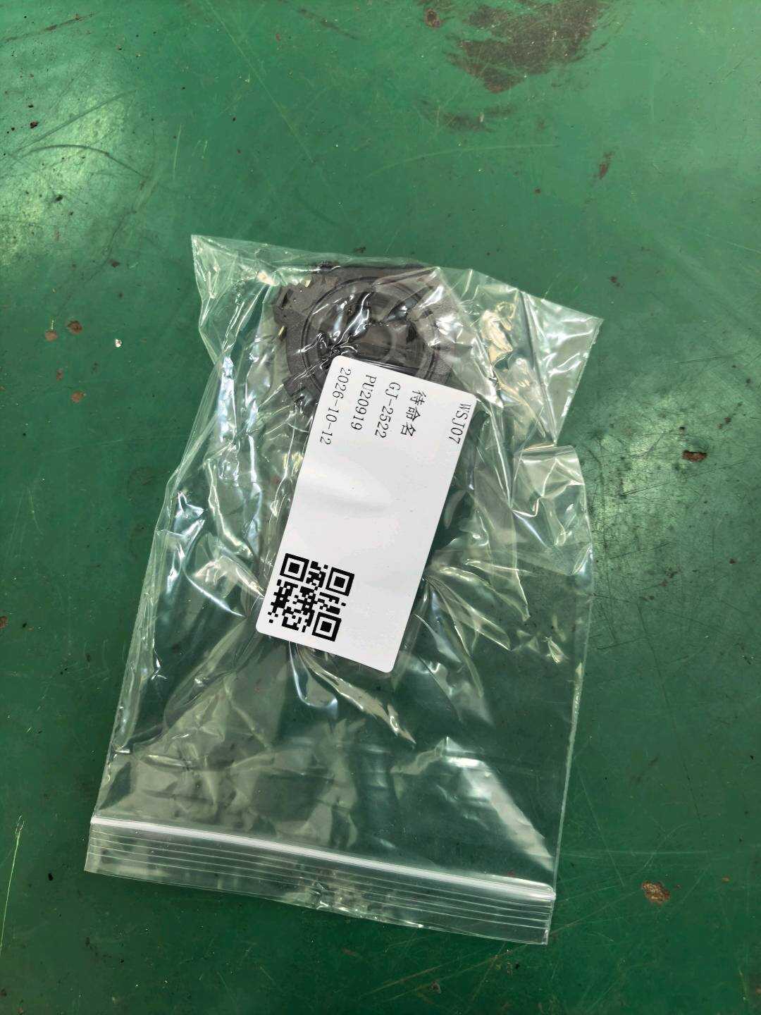 8R0035399C 后门高音扬声器(右)