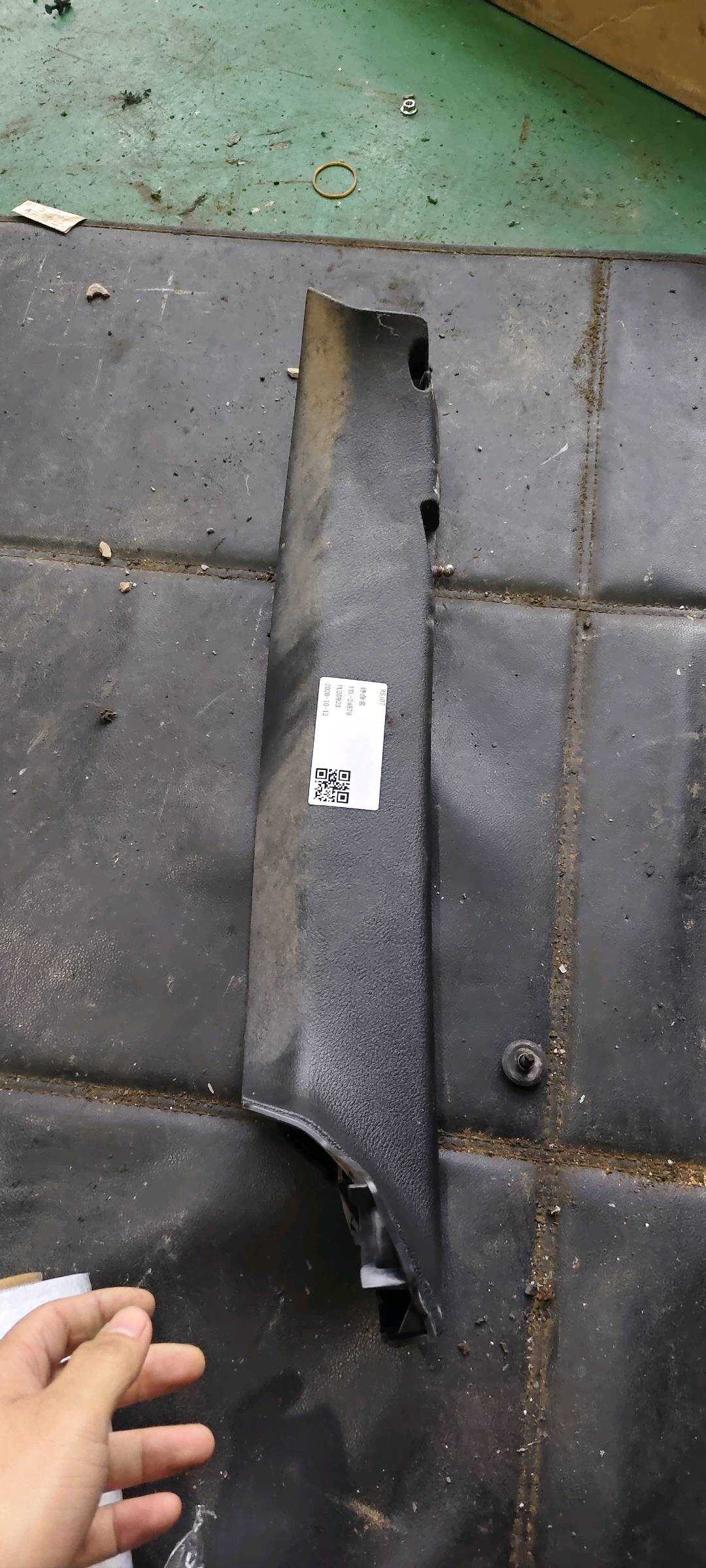 51497369510 尾盖内饰板(右上)