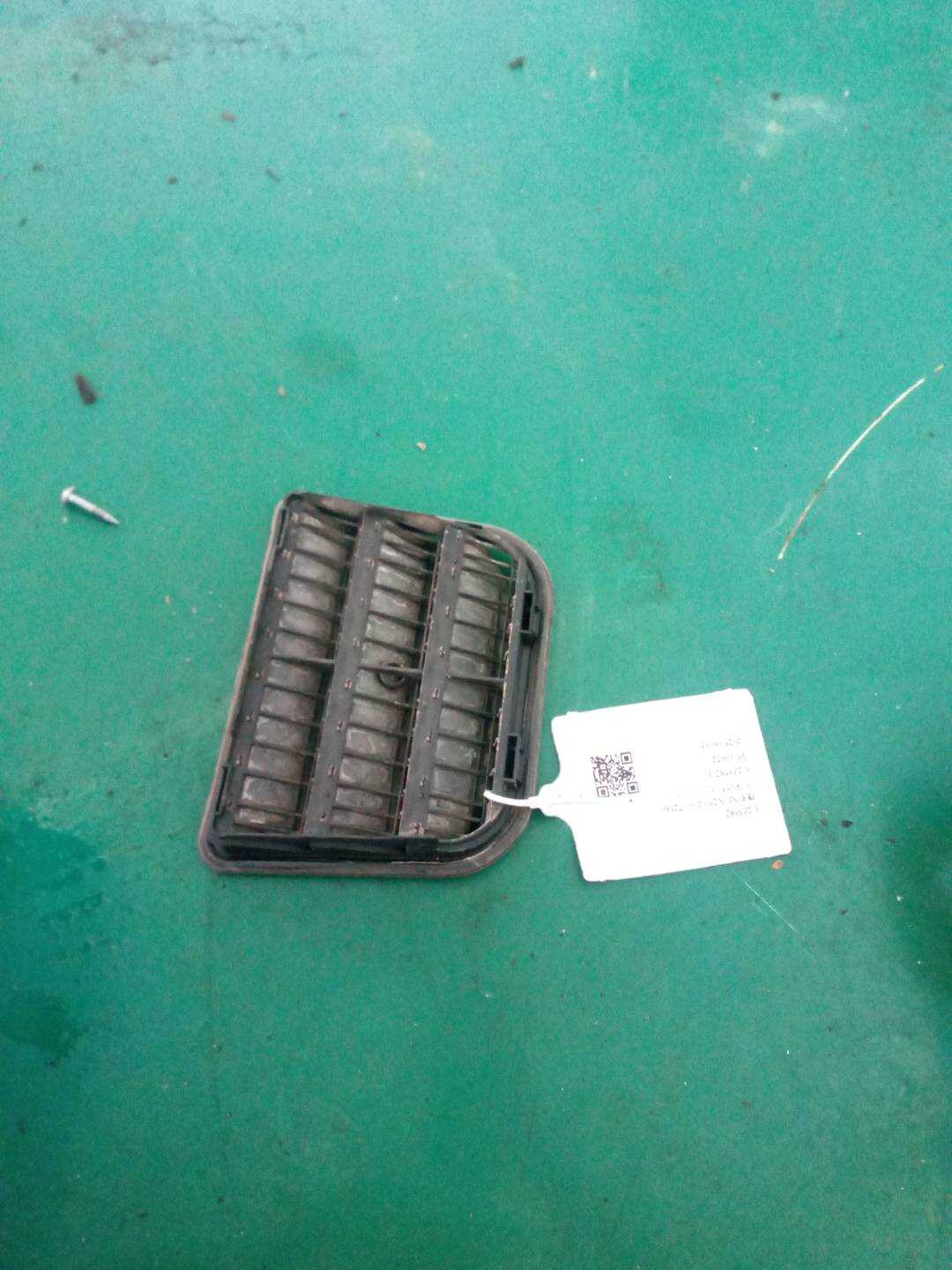 C2Z3582 Rear Bumper Vent, Left