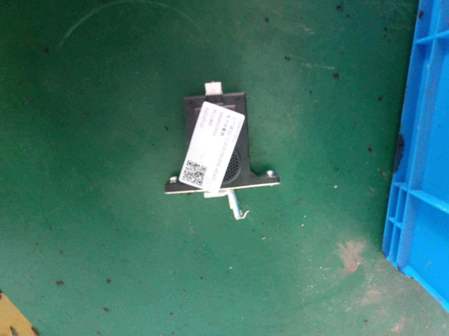 256403NF0A Electronic Alarm
