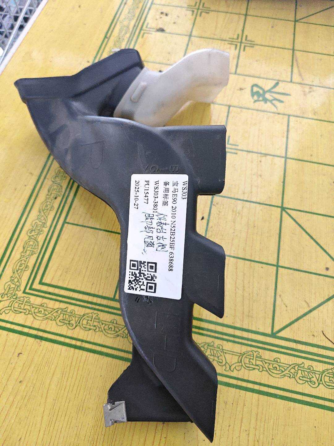 64227051374 仪表台空调除霜风道(右)