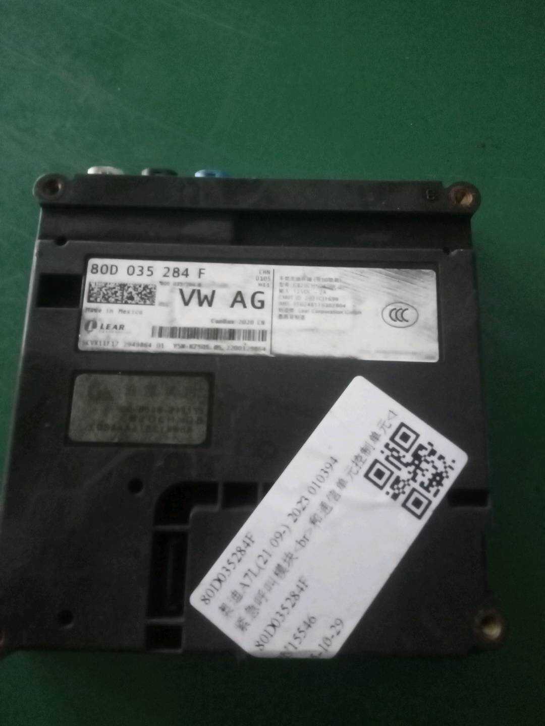 80D035284F Emergency Call Module and Communication Unit Control Unit