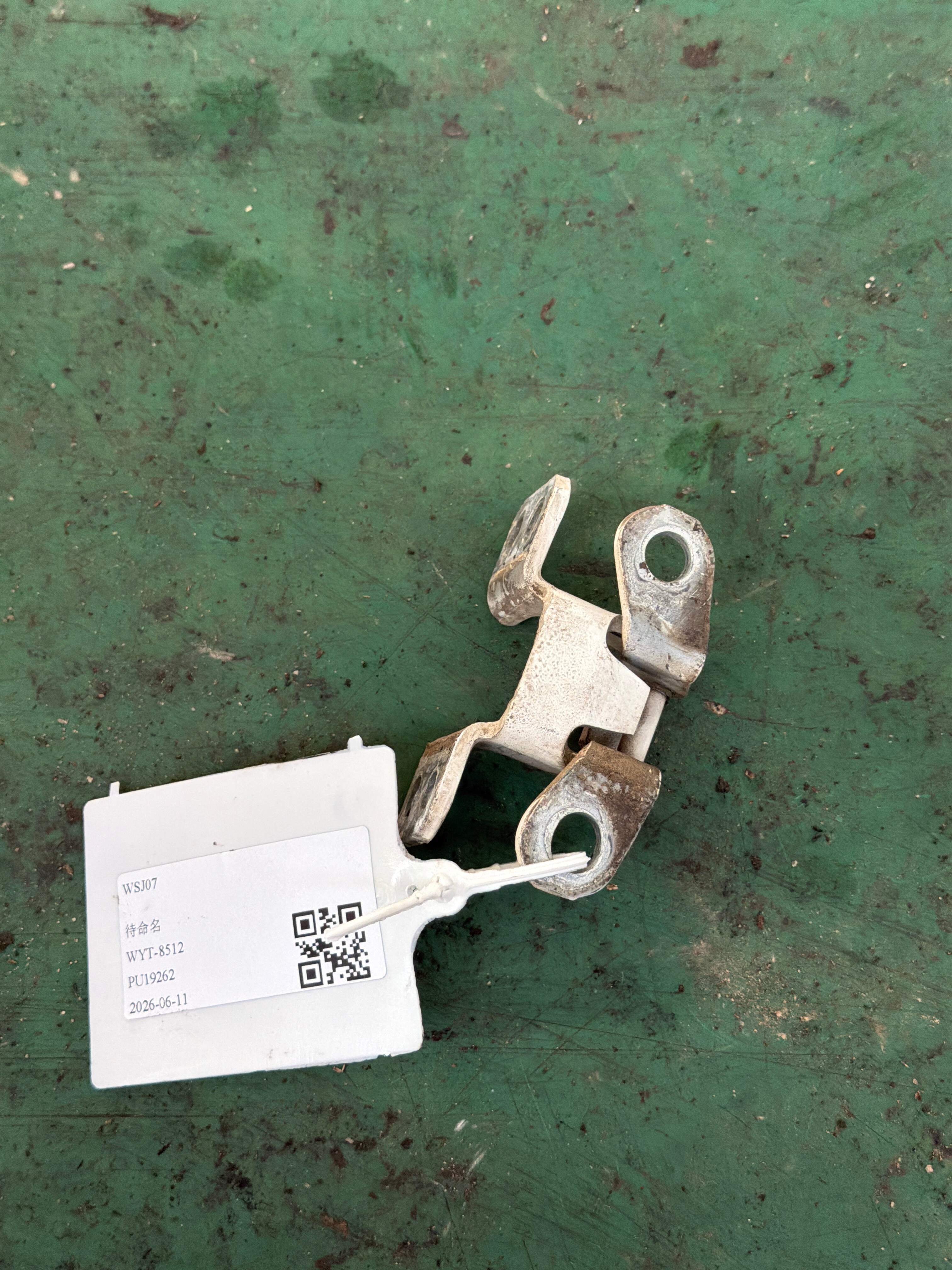 6880160050 尾盖铰链