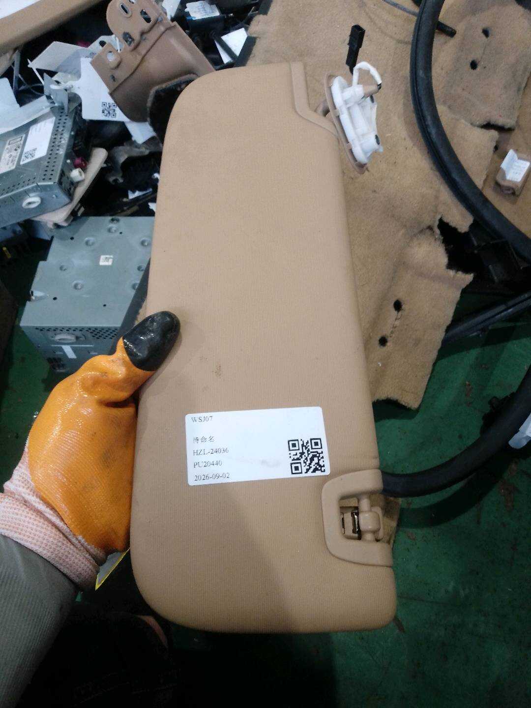 97073103210AZ2 遮阳板(右)