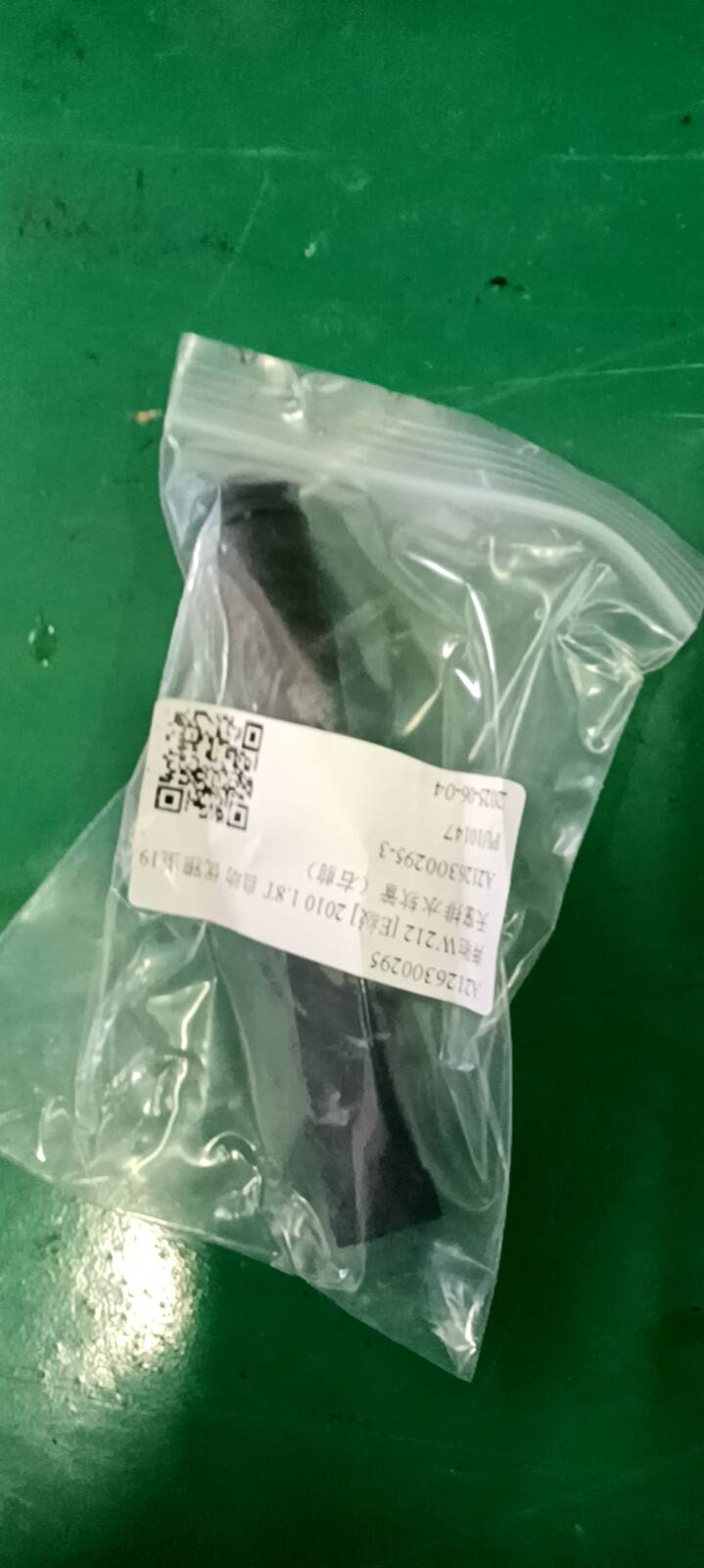 A2218310097 天窗排水软管接头(前)