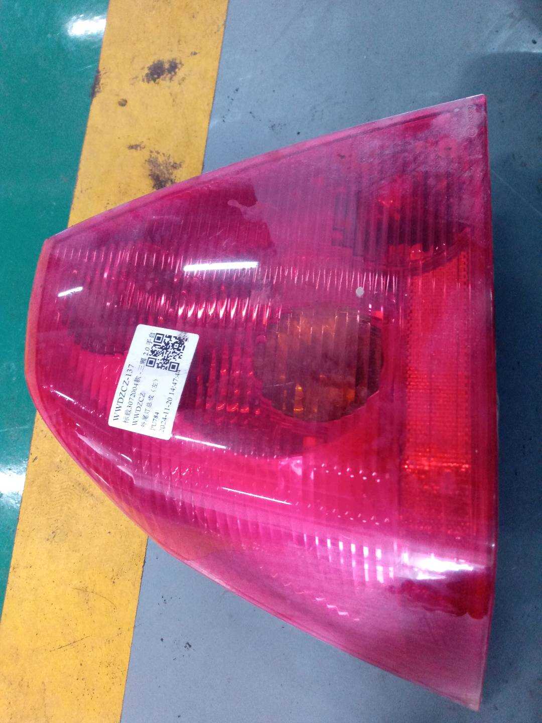 6350T5 Tail Light Assembly, Left