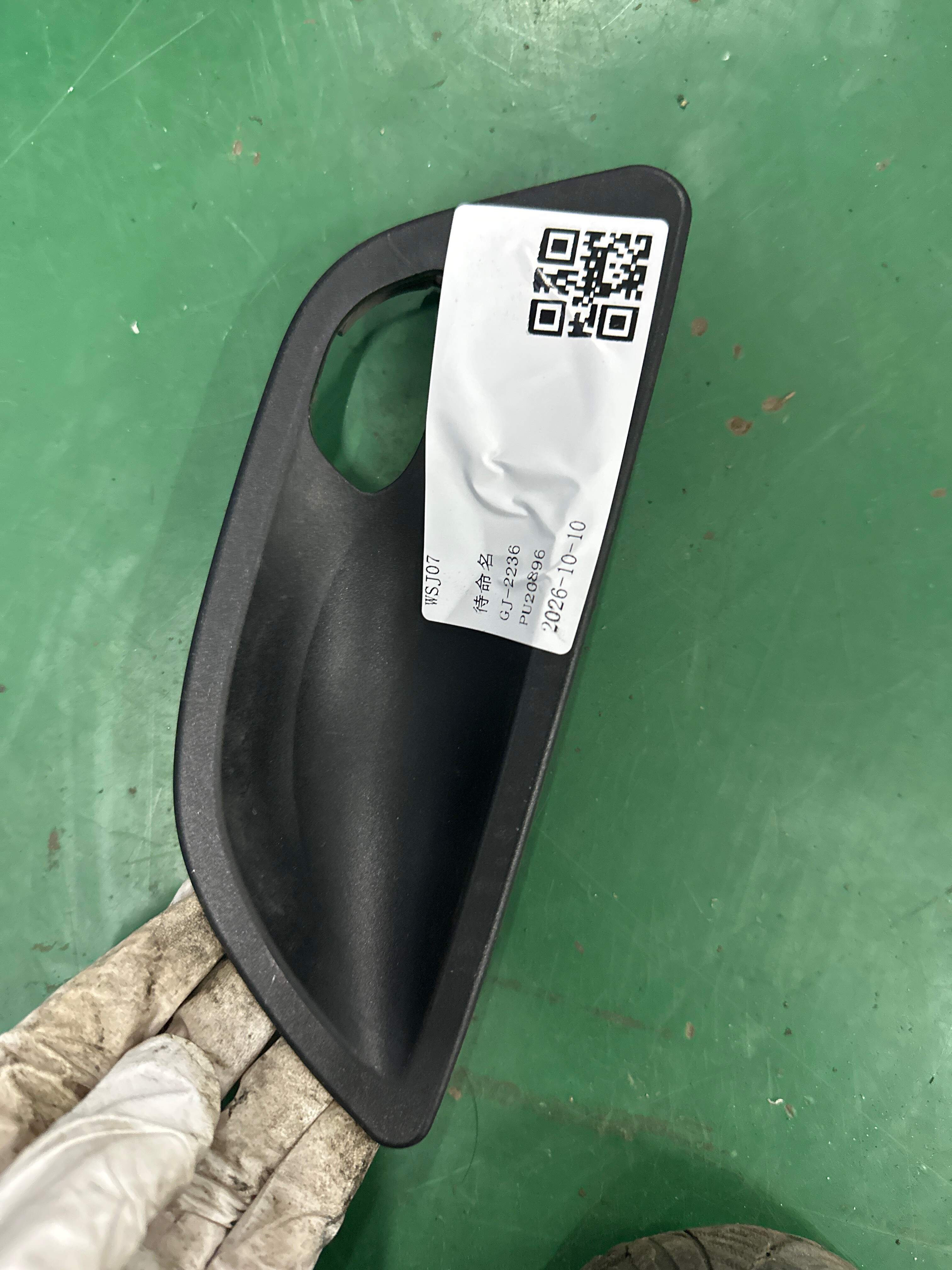 51417226363 前门内拉手框（左）
