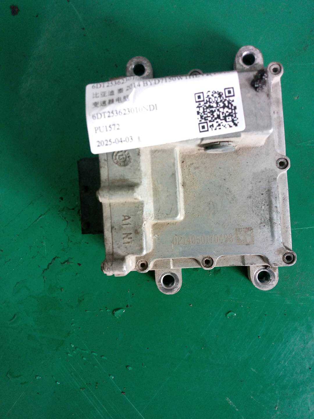 6DT253623010ND1 变速器电脑