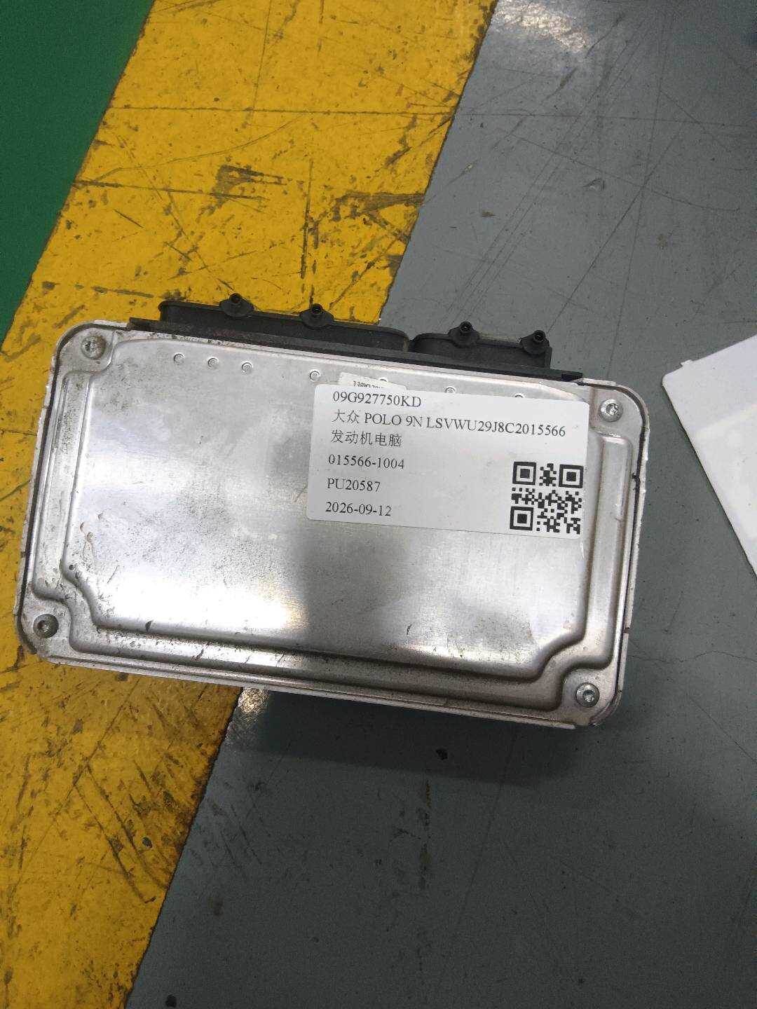 09G927750KD 发动机电脑