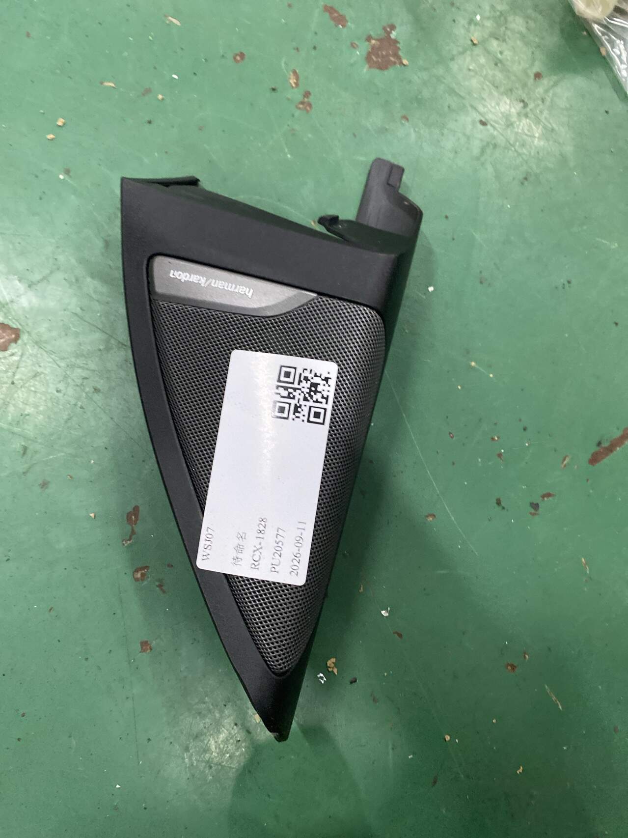 51337471513 倒车镜三角饰板(左内)